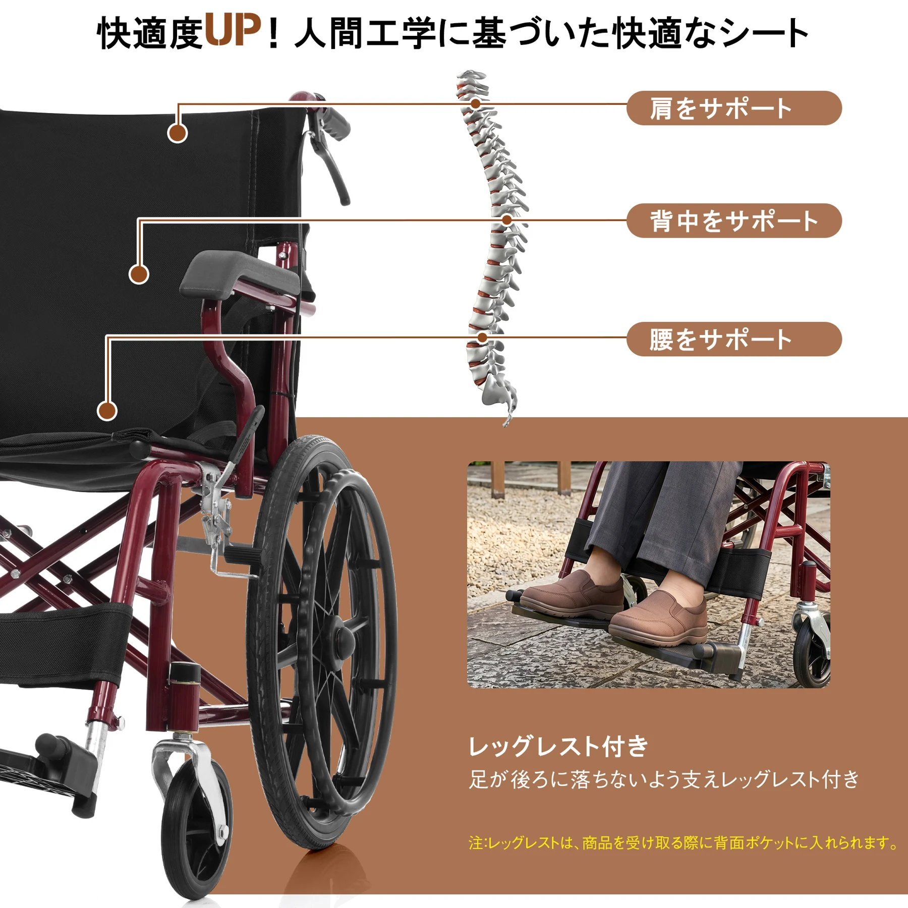 車椅子 1台2役 自走介助兼用 折りたたみ 自立可能 安全ベルト/背面ポケット付き 調整可能フットサポート 介助ブレーキ/駐車ブレーキ搭載 ノーパンクタイヤ 通気性良いシート コンパクト 超軽量車いす 介護用具 福祉用具 【ワインレッド+ブラック】
