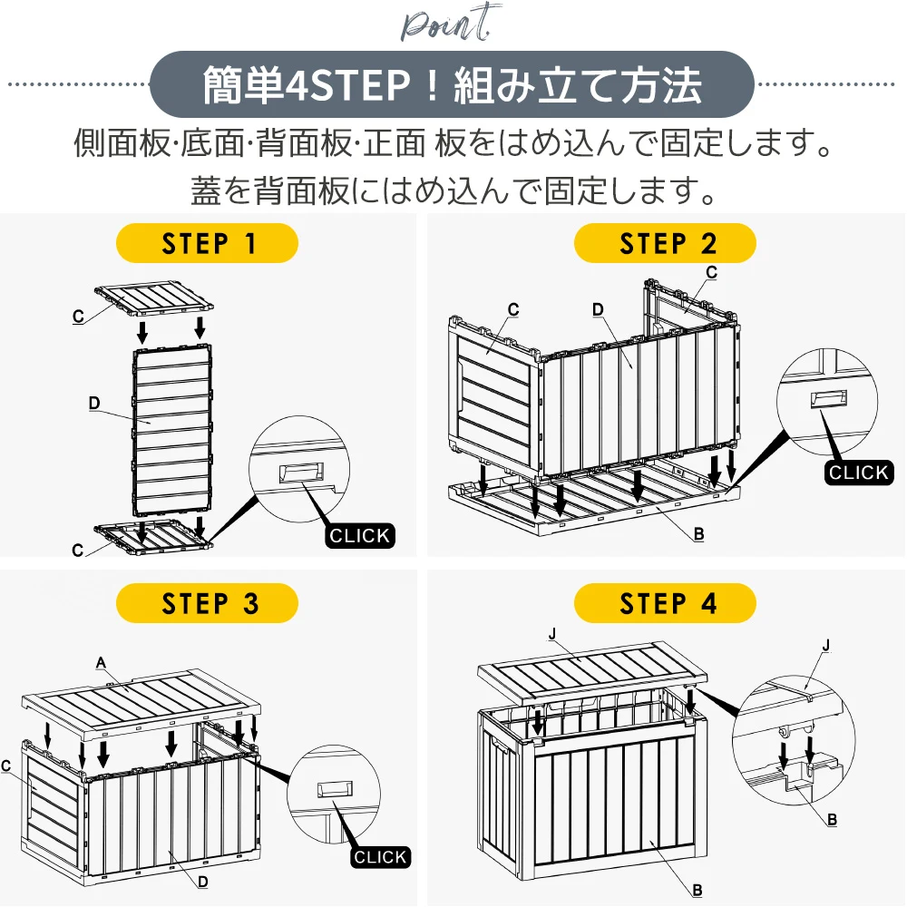 【ブラック 170L 78.1*43.4*55.5cm】戸外収納庫 収納ボックス 置き配 ゴミ箱 小型 屋外 ストッカー 防水/耐侯 収納可能 ガーデン/庭/ベランダ 頑丈