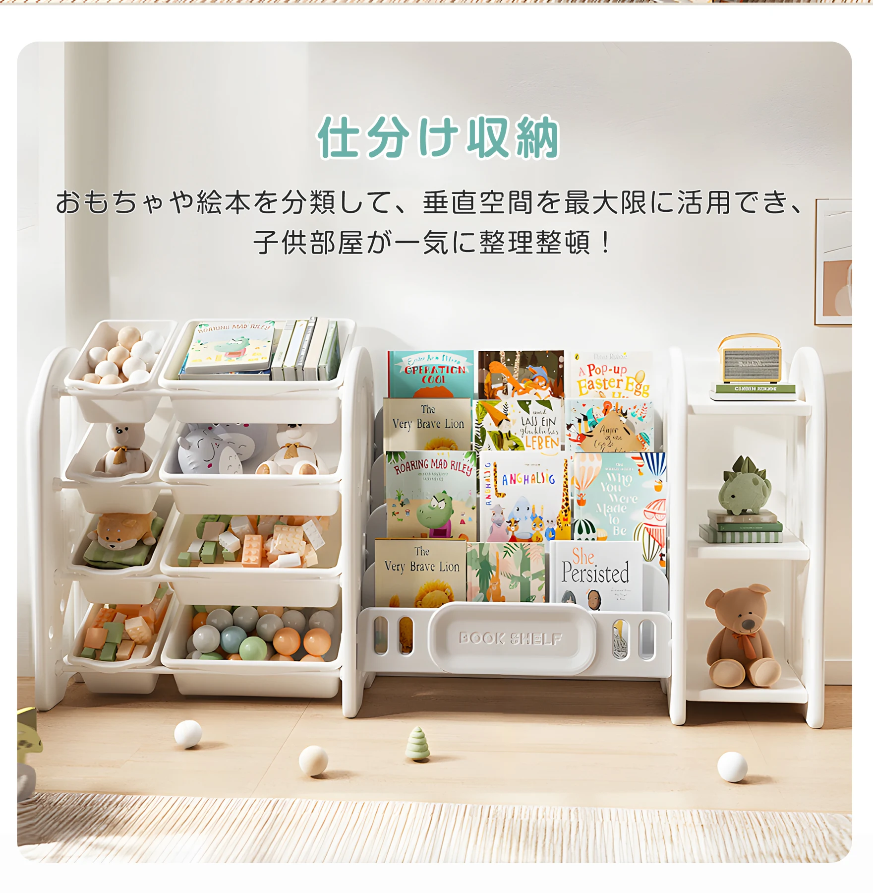 おもちゃ 収納 ラック 4段 棚 おもちゃ箱 おもちゃ収納4段ラック 絵本棚 スリム グレー+ホワイト オモチャ収納 おしゃれ ワイドタイプ 大容量 組立カンタン こども キッズ 入学 入園 新生活 出産祝い プレゼント