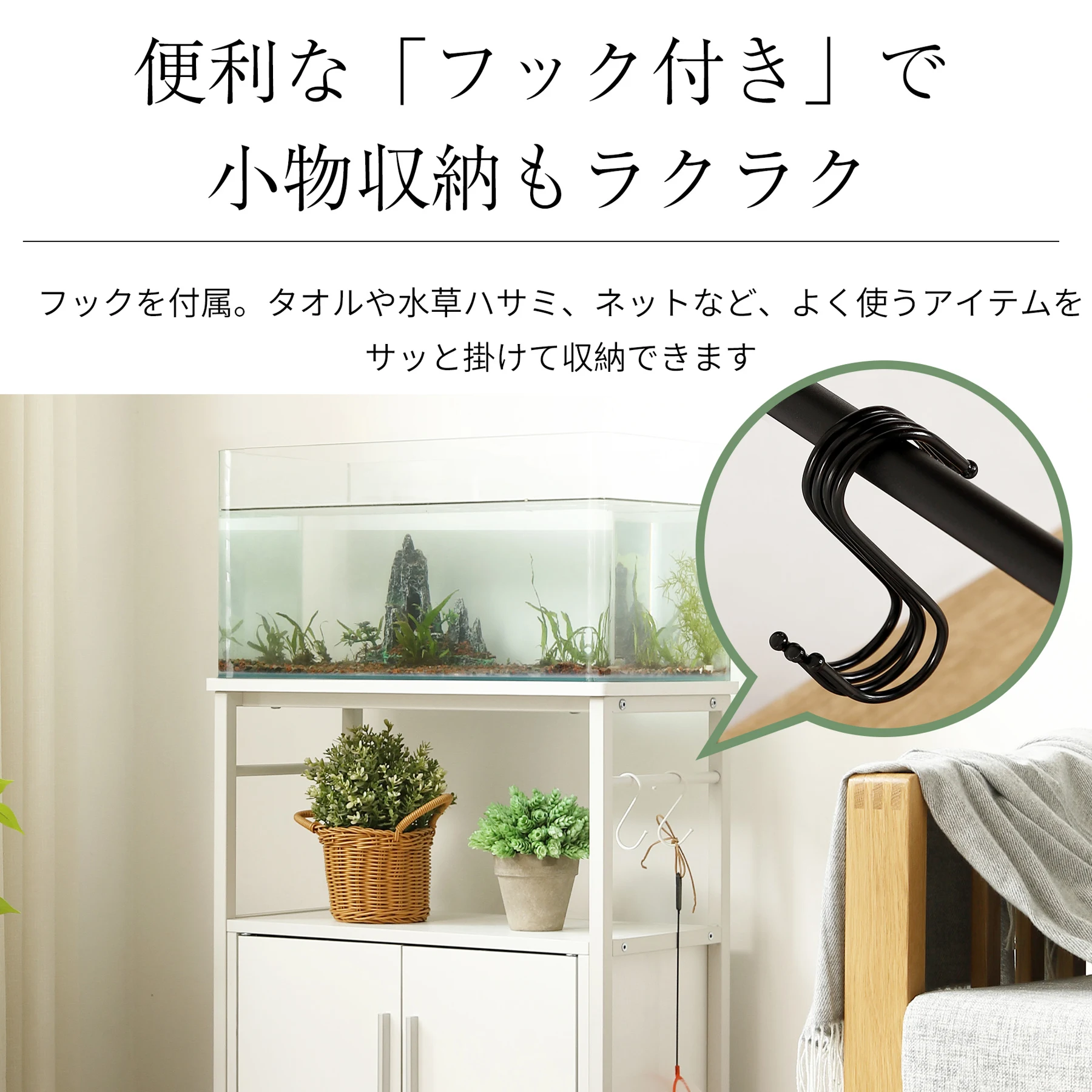 【新カラー】水槽台 水槽スタンド 耐荷重120kg 幅60cm 奥行30cm三段 頑丈フック付き 両開き扉 アジャスター付 収納棚 60cm×30cm