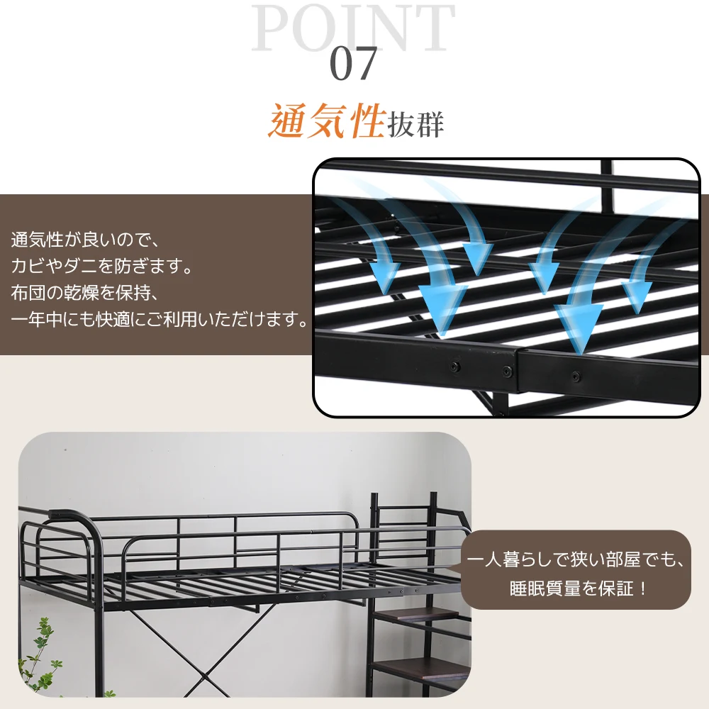 システムベット ロフトベッド シングル デスク付き コンセント付き 収納付き ハンガーポール付き 耐荷重150kg 北欧風 スチール 耐震