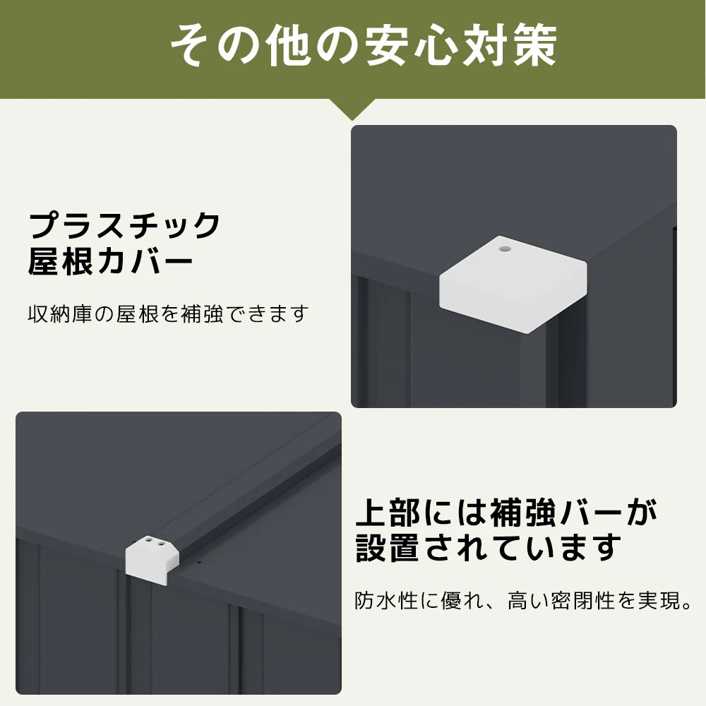 ロッカー 可動棚付き 施錠可能 両開きドア ガーデンツールシェッド 物置き 多機能両開きドアー スチール物置 収納 大容量 アウトドア ガーデン キャンプ スチールロッカー