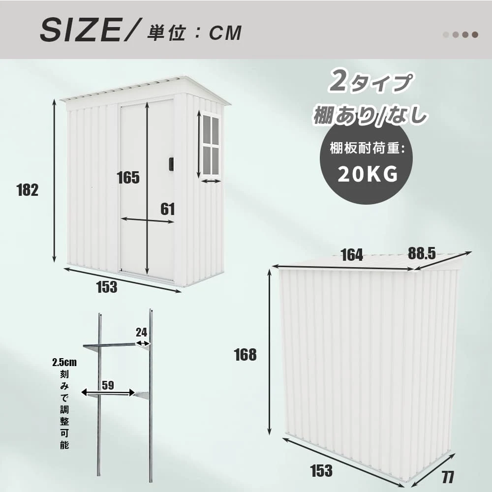 【 ブラック 棚なし】物置 屋外 大型 倉庫 大型物置 戸外収納庫 物置 防水/耐侯 収納可能 ガーデン/庭/田畑/農場 頑丈 大容量 スチール 引き戸 補強フレーム付き 窓付き 床なし