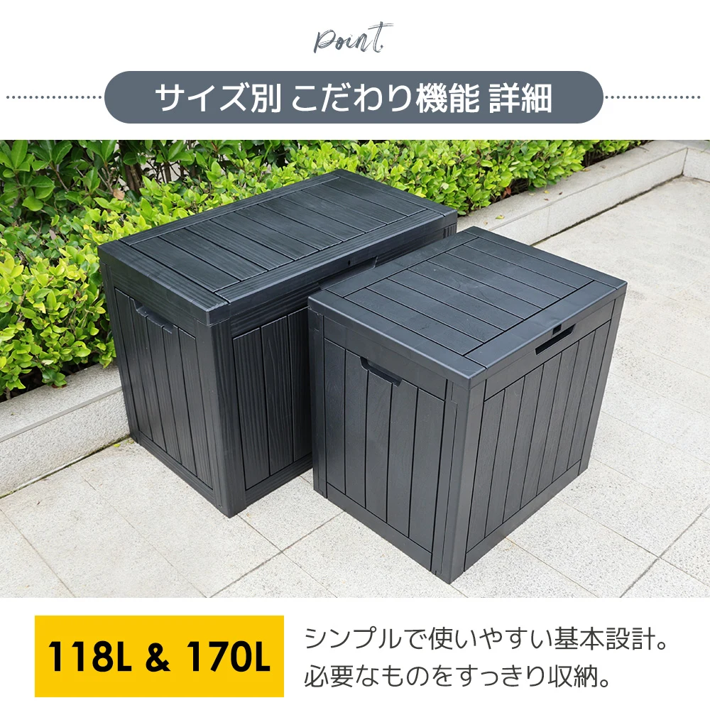 【ブラック 170L 78.1*43.4*55.5cm】戸外収納庫 収納ボックス 置き配 ゴミ箱 小型 屋外 ストッカー 防水/耐侯 収納可能 ガーデン/庭/ベランダ 頑丈