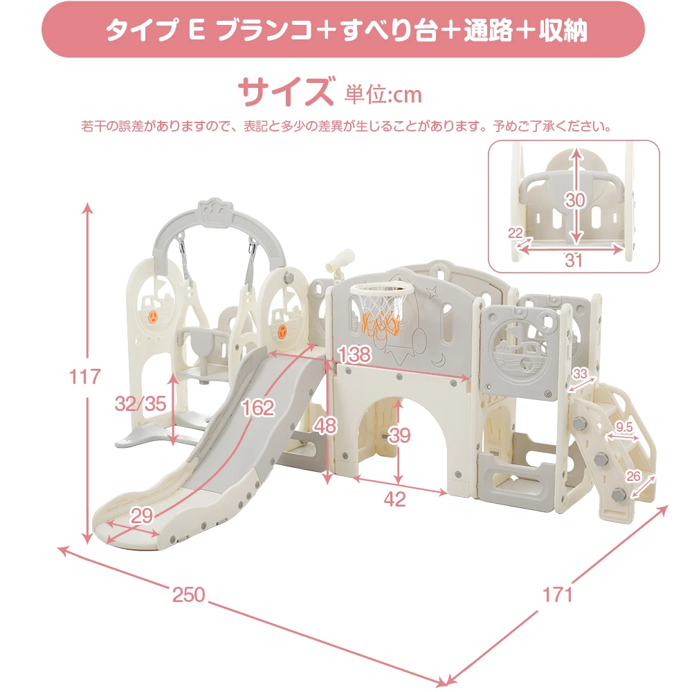 【タイプ A ブランコ+すべり台+階段】すべり台 キャッスル 大型遊具 すべりだい スライダー 室内 遊具 バスケットゴール 収納 グレー×ホワイト