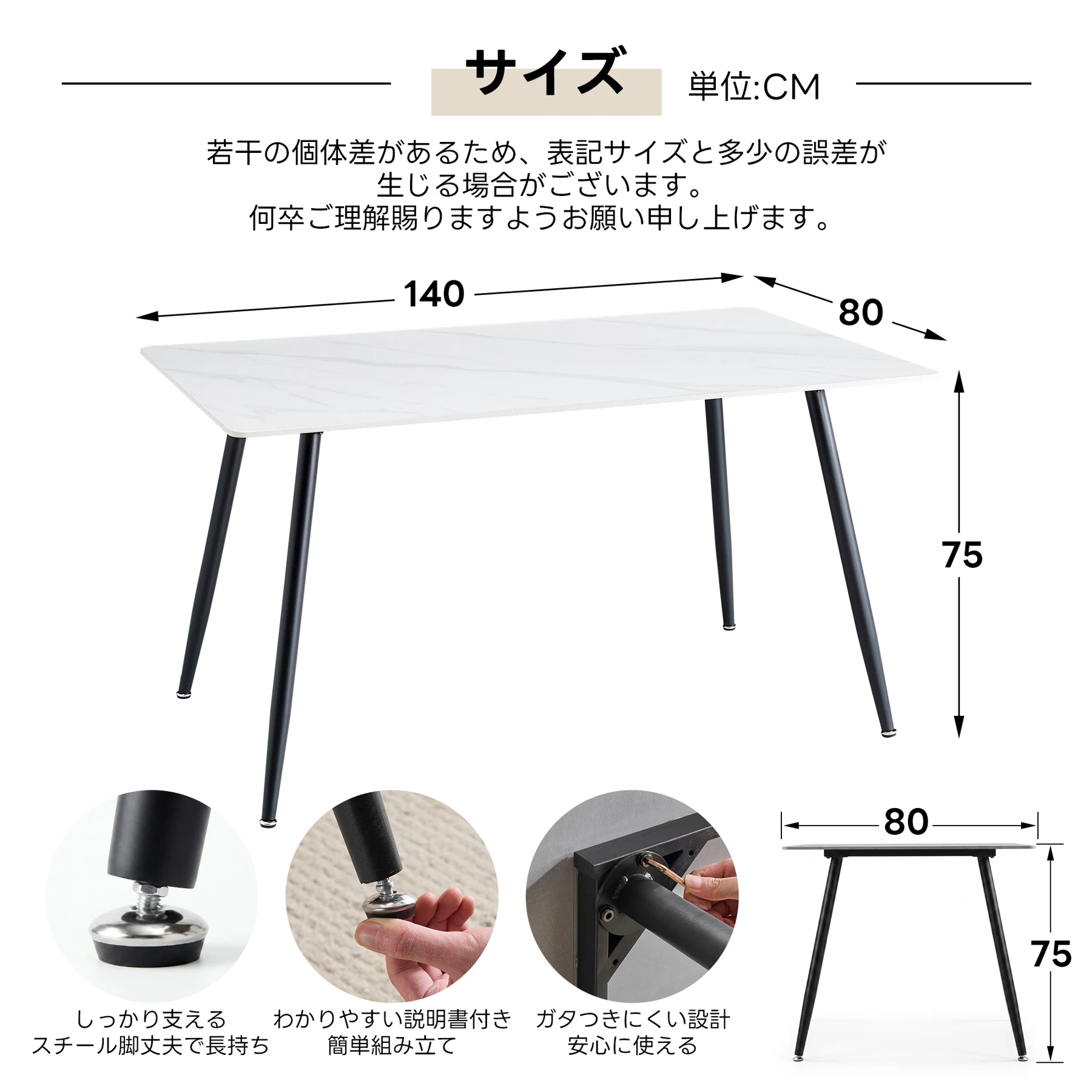 ダイニングテーブル 4人掛け 幅140cm セラミック天板 スチール脚 食卓テーブル 耐熱 耐水 お手入れ簡単 組み立て簡単 シンプル コンパクト おしゃれ リビング ダイニング