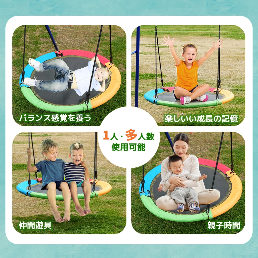 2025年新作 2IN1 ブランコ 屋外遊具 家庭用ブランコ 大型遊具 屋外遊具 アウトドア用 組み立て簡単