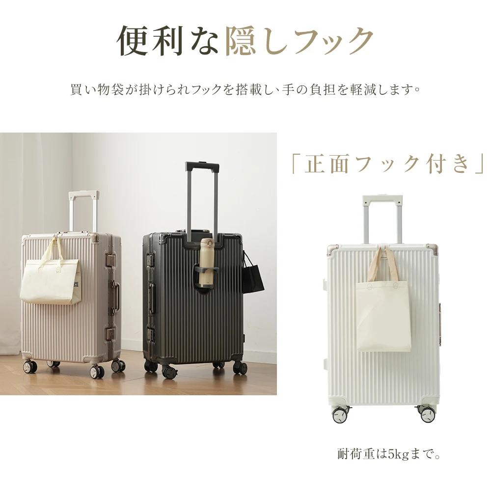 スーツケース Sサイズ フレームタイプ ドリンクホルダー 大容量 ストッパー付き 軽量 キャリーケース 高級感 海外 頑丈 静音 おすすめ 修学旅行 学生