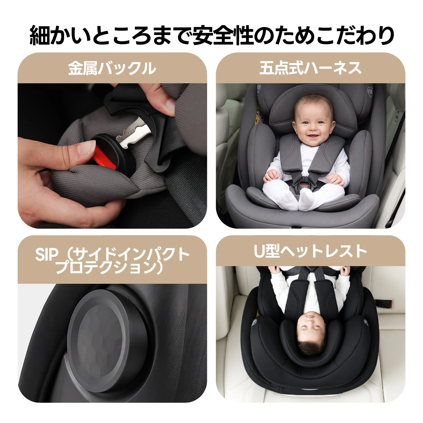 【キャノピー付きタイプ】【トップテザー】チャイルドシート 新生児 ISOFIX 新生児~12歳頃まで 40~150cm ジュニアシート 調節可能 洗える ベビーシート 出産祝い 車【ブラック】