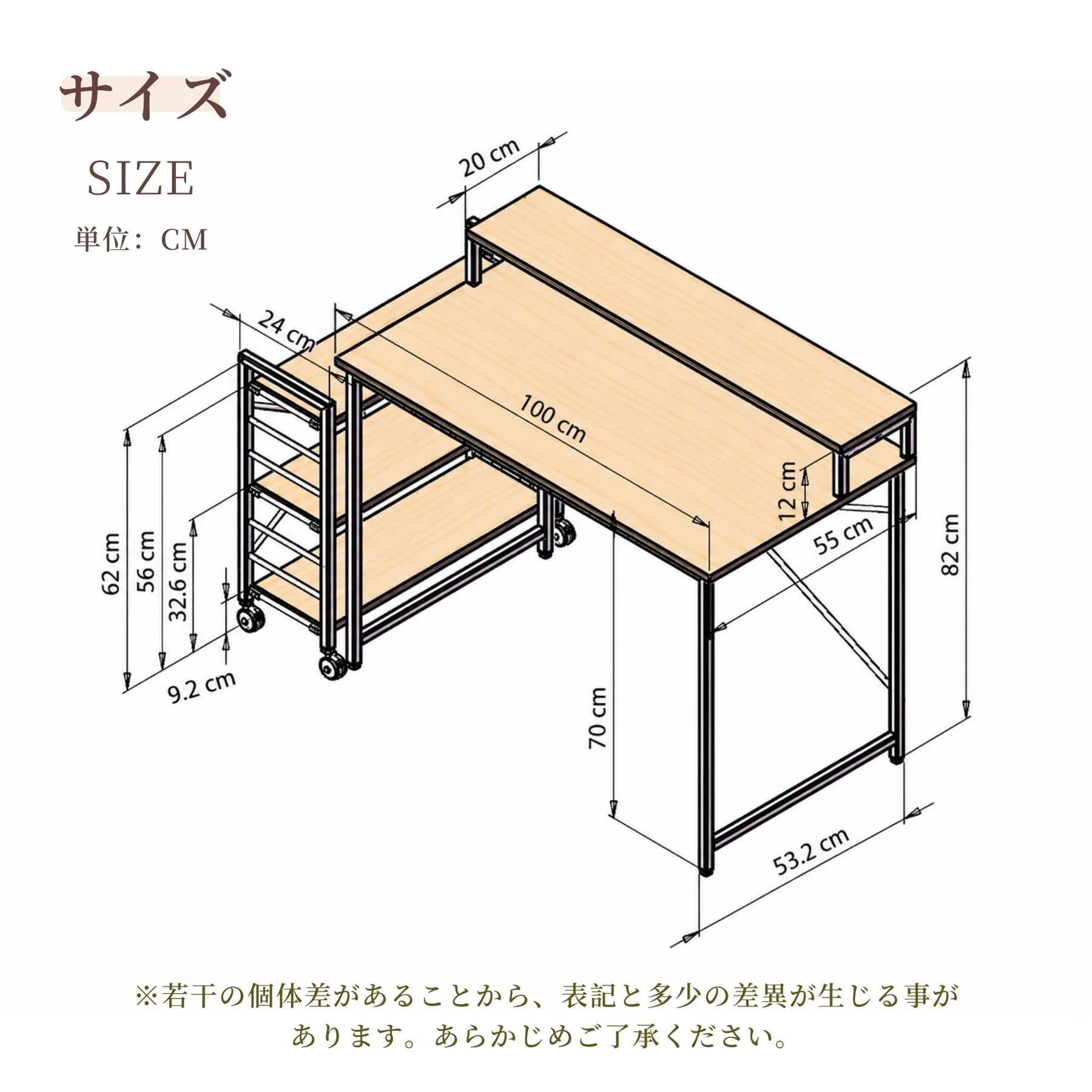 N512P455095A SET 【ホワイト】パソコンデスク キャスター付きで移動可能ラック付き デスク ワークデスク オフィスデスク 学習デスク