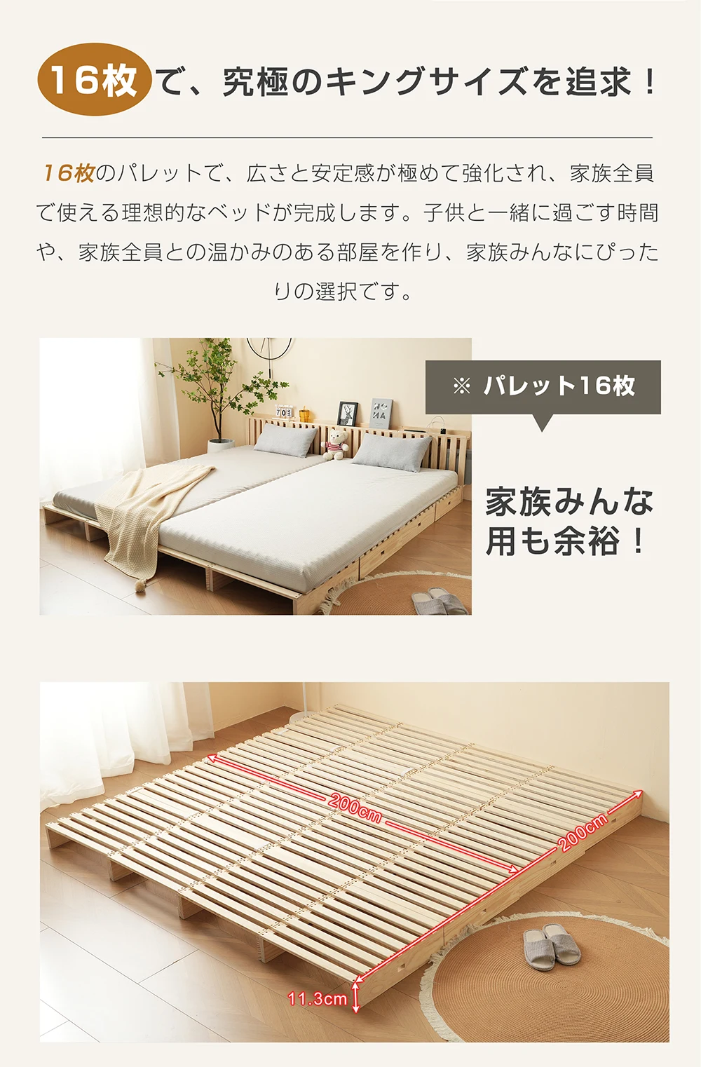 【 ハイタイプ】【パレットベッド×16枚】パレットベッド 天然木 すのこベッド ローベッド 木製 おしゃれ お掃除ロボット対応 分割 ベッドフレーム