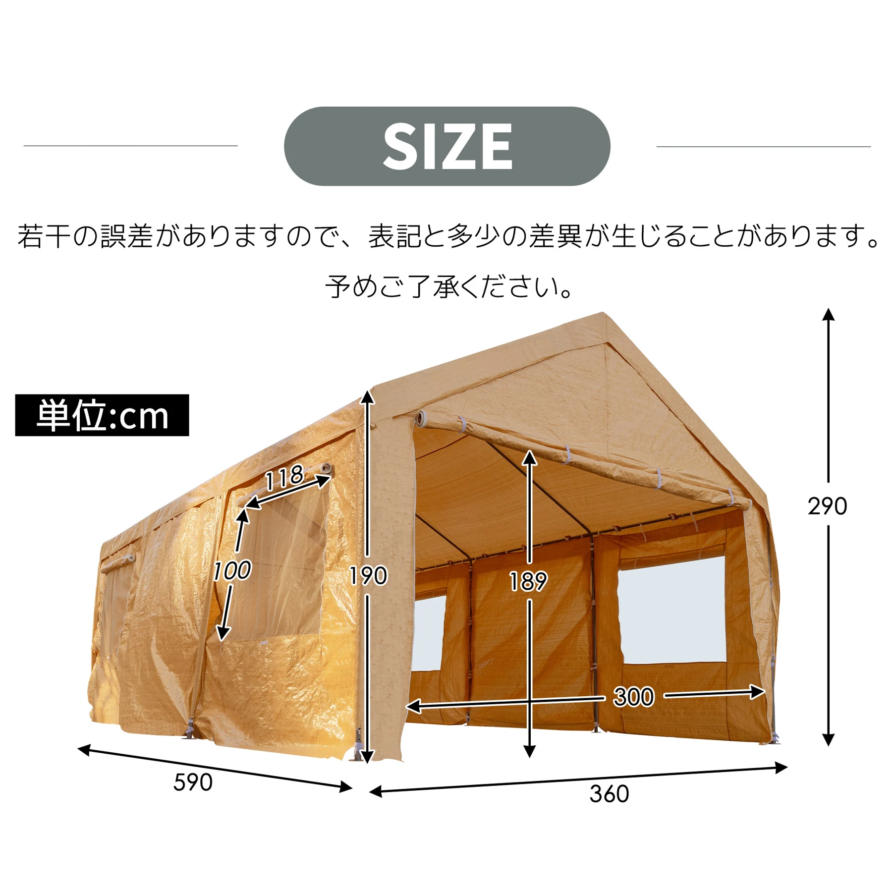 【UPF50+UVカット&防雨】テント 車庫テント ガレージテント 車庫 お祭り 倉庫 3.6×5.9×2.9m ガレージテント カーポート 軽自動車用 大型 車 駐車 スチール製 頑丈 仮設倉庫 タープテント【ベージュ】