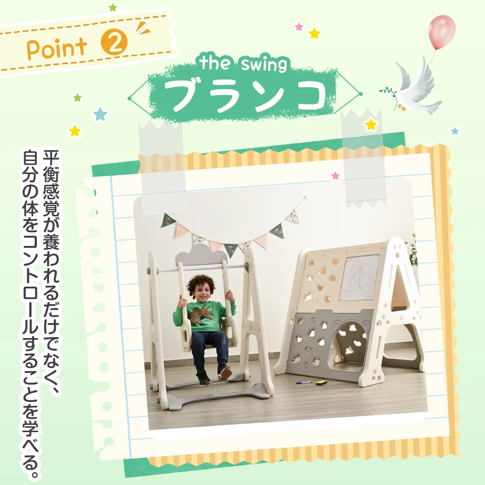 大型遊具 ジャングルジム 滑り台 ブランコ ゴール遊び 吊り輪 室内遊具 すべりだい 屋内 家庭用 子供 キッズ 男の子 女の子 誕生日 プレゼント こどもの日プレゼント