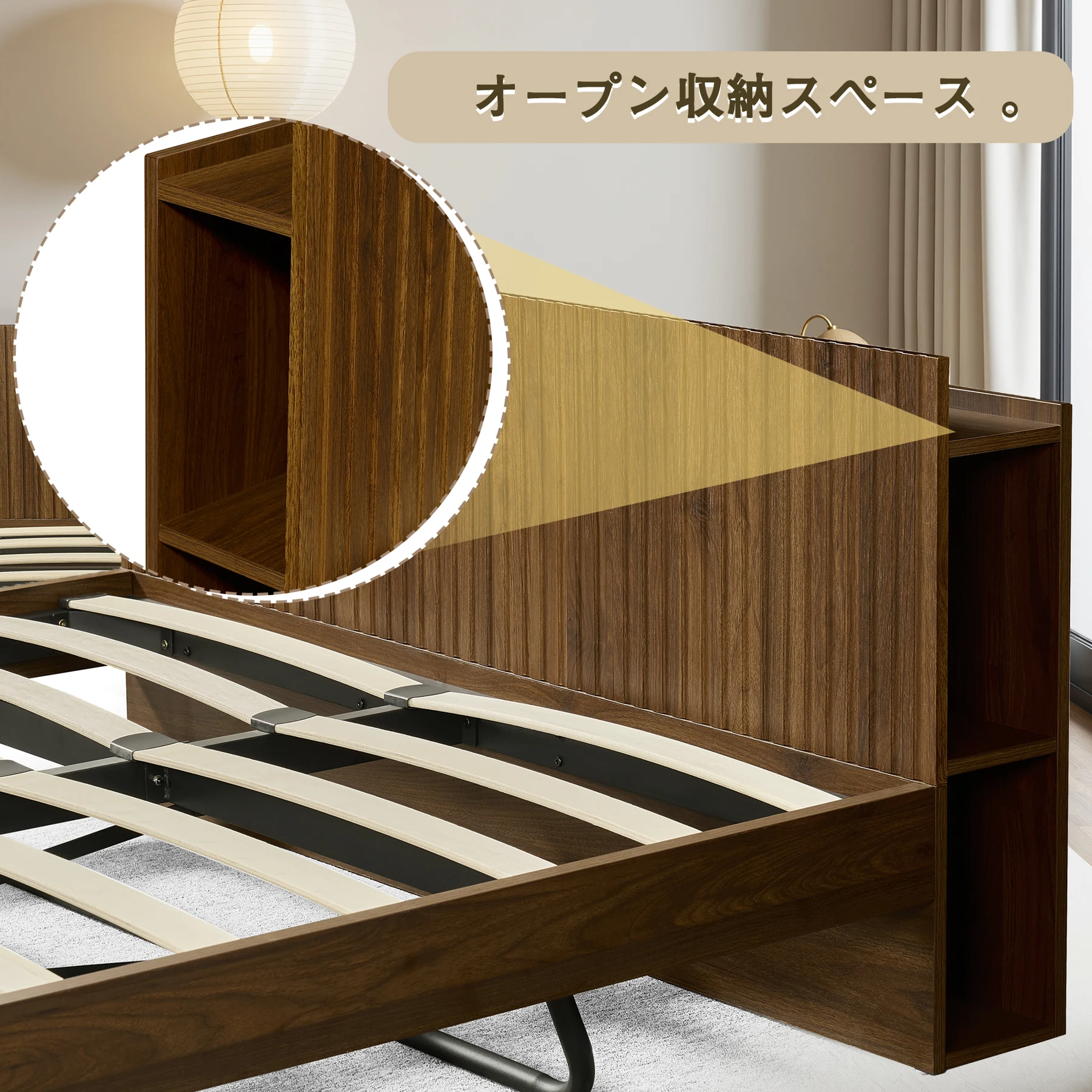 【新作】ベッド シングル ウォールナット色 収納付き コンセント付き USBポート付き 和風 おしゃれ ベッドフレーム 頑丈 シンプル すのこ 耐荷重 子供ベッド 子供部屋 大人用 【Sシングル】