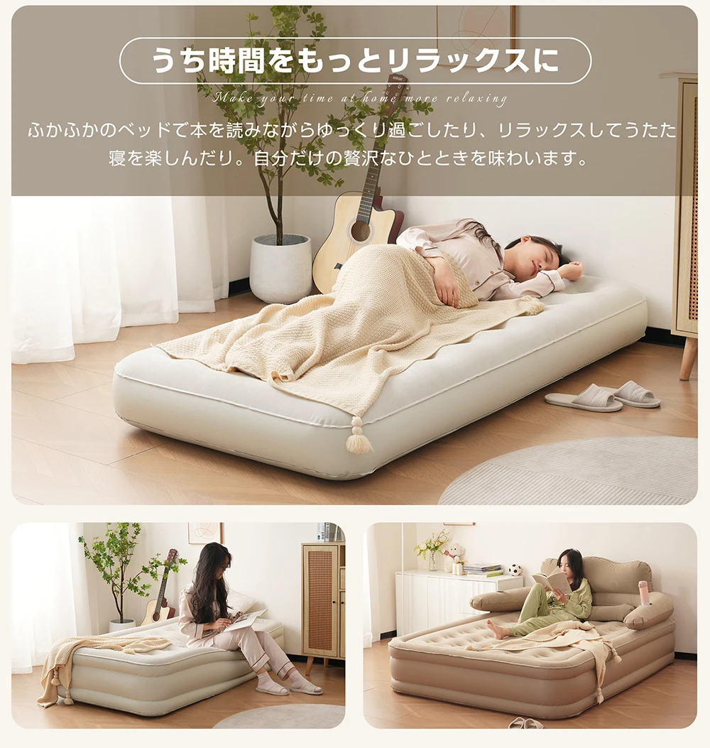 【ベージュ】【防災対策用にも!】 エアーベッド電動 シングルサイズ 180*95*40cm 空気ベッド キャンプマット インフレーターマット 自動膨張式 快適な寝心地 折り畳み 超軽量 コンパクト 来客用 予備ベッド 家庭用 電動式ポンプ 収納袋付き