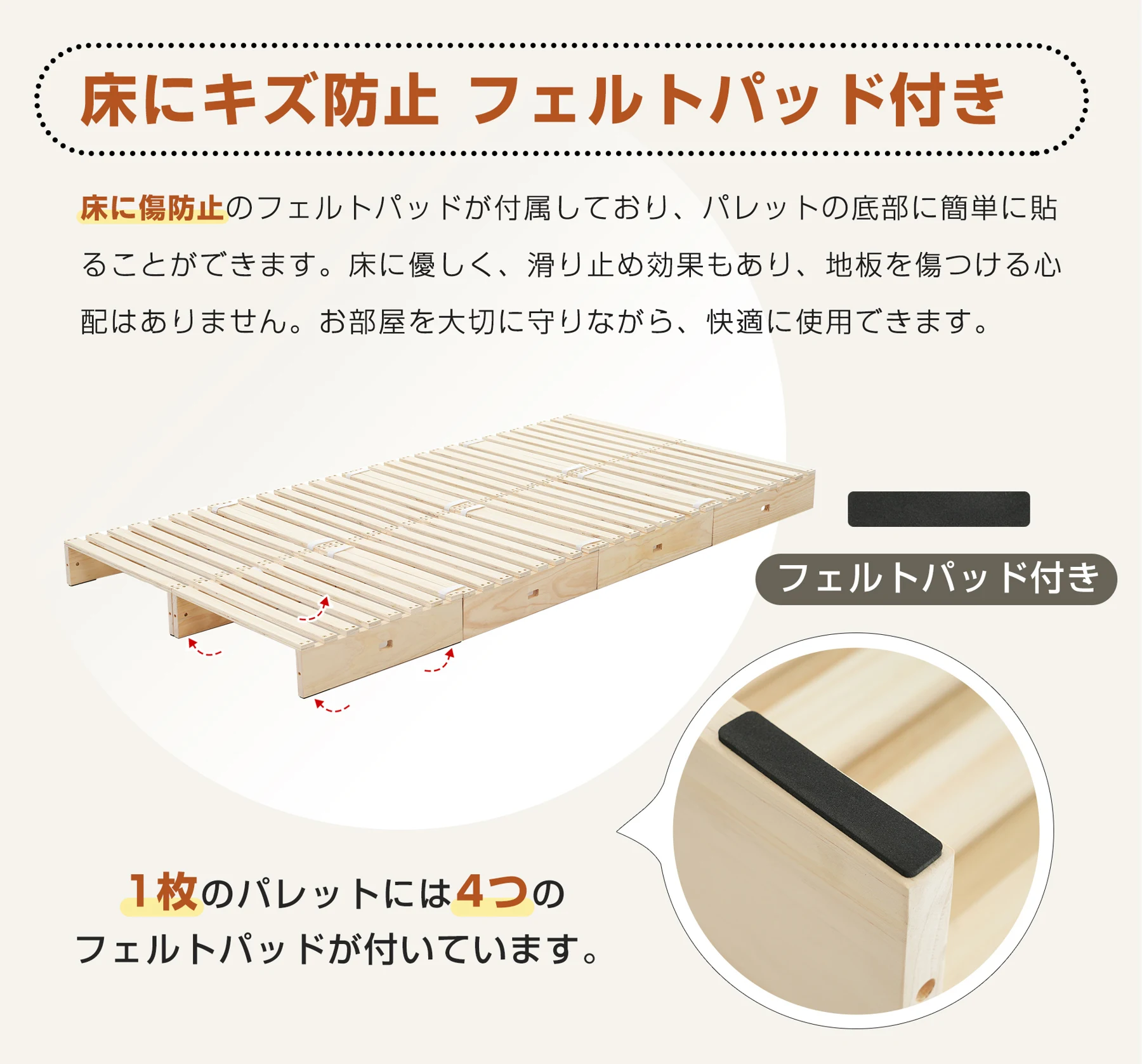 【 ハイタイプ】【パレットベッド×16枚】パレットベッド 天然木 すのこベッド ローベッド 木製 おしゃれ お掃除ロボット対応 分割 ベッドフレーム