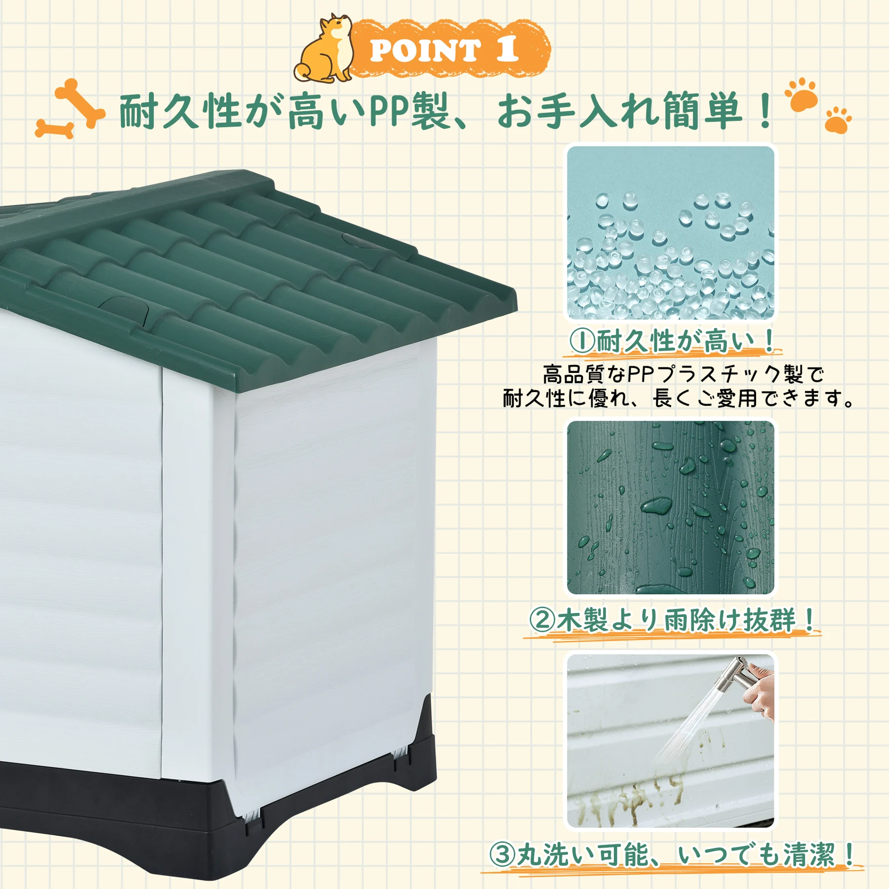 犬小屋 ドア付き ペットハウス ペットケージ プラスチック製 犬 室内犬 室外 ペットゲージ オシャレ ボブハウス ペットハウス ペットサークル L