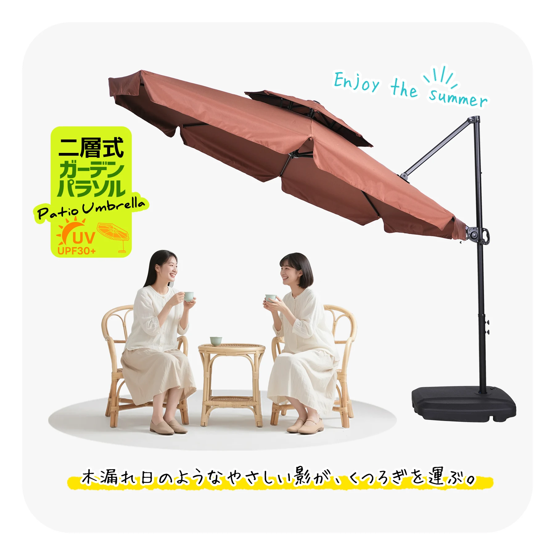直径300cm 30+UPF紫外線 360度回転 対策角度調整 2層 専用ベース付き パラソル ガーデンパラソル 大型 ビーチパラソル ガーデニング 庭 キャンプ 日傘 家庭での使用 商業利用 海辺 プール 海の家【アイボリー】