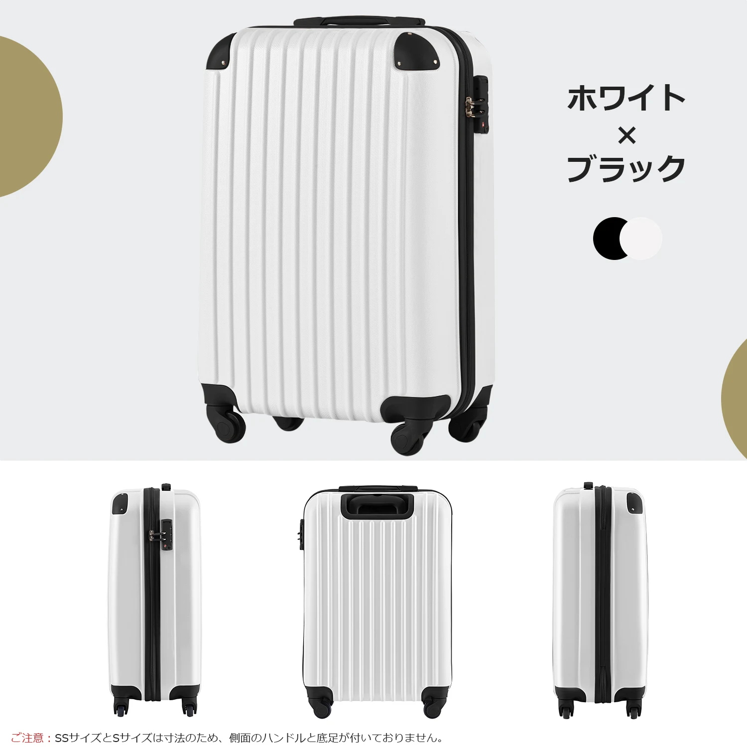Sサイズ スーツケース キャリーバッグ キャリーケース スーツケース 2日 3日 小型 TSAロック搭載 おしゃれ
