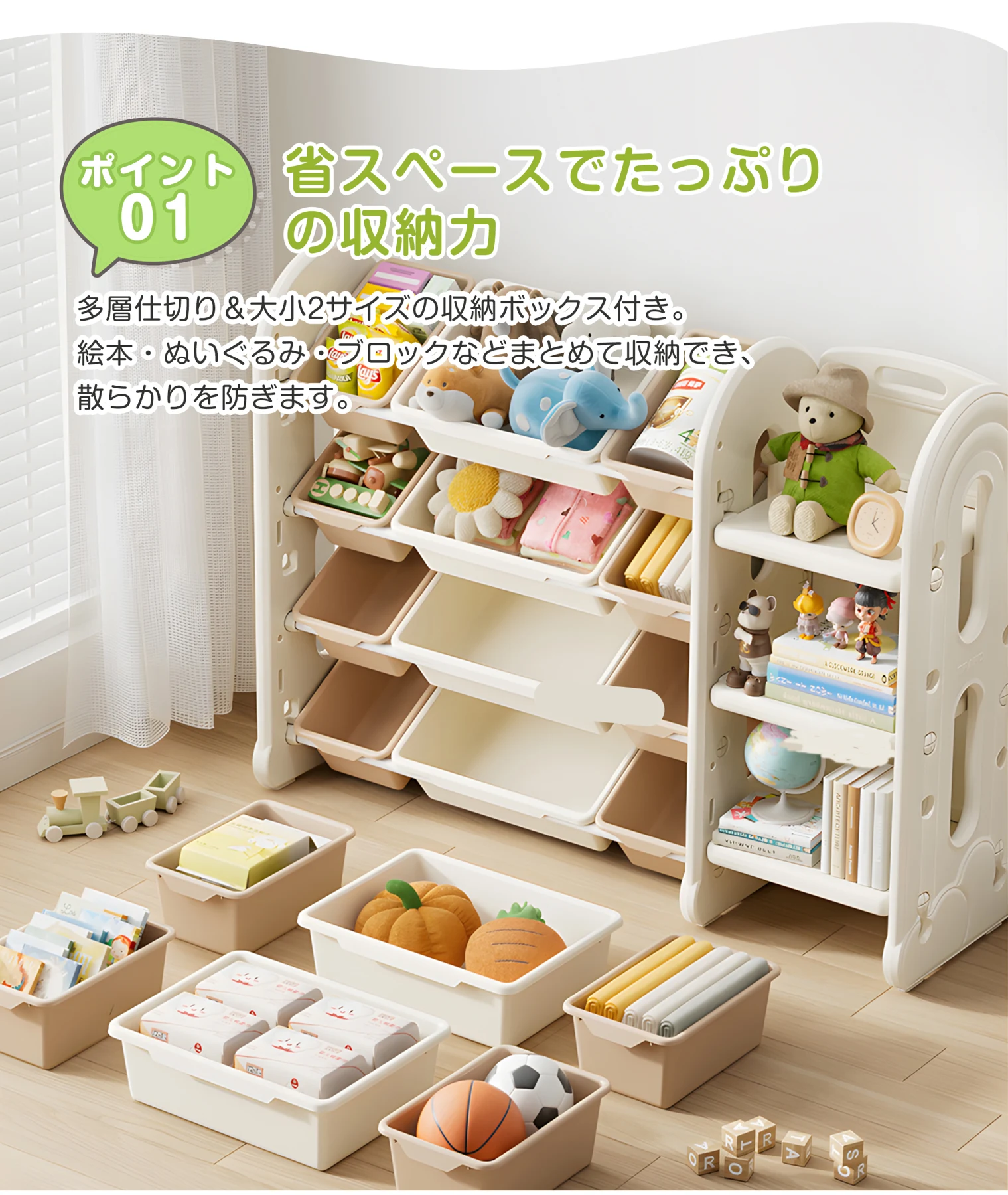 おもちゃ 収納 ラック 4段 収棚 おもちゃ箱 おもちゃ収納4段ラック 絵本棚 スリム オモチャ収納 おしゃれ ワイドタイプ 大容量 組立簡単 こども キッズ 入学 入園 新生活 出産祝い プレゼント