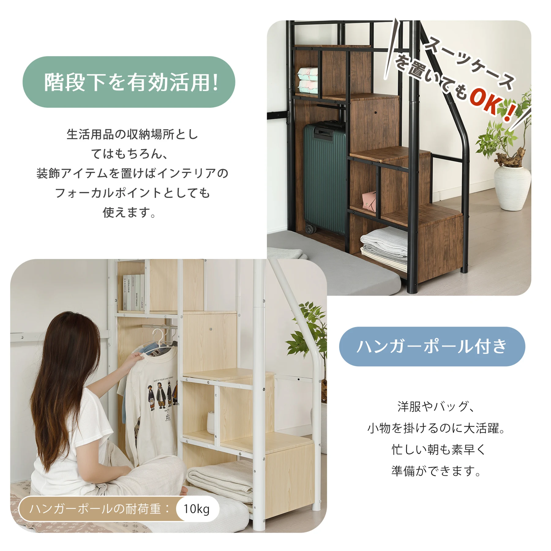 ロフトベッド 階段付き パイプベッド シングル 衣装タンス 収納 シェルフ 木目調 子供ベッド ロフト ベッド ハイタイプ 子供部屋 シンプル おしゃれ スチール 耐震 ベッド