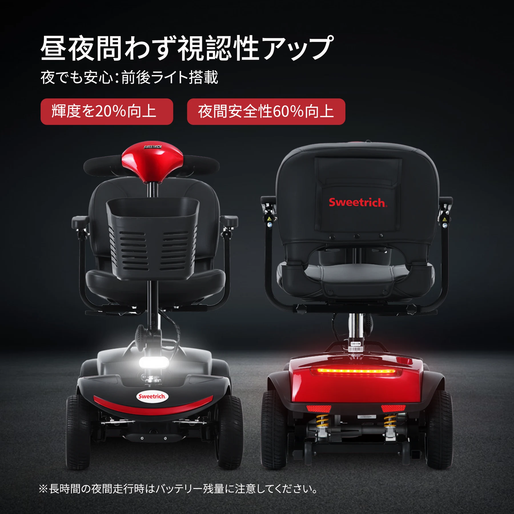高齢者向け4輪電動モビリティスクーター、積載量136kg、速度6km/h、取り外し可能なバッテリー、360°回転シート、運転免許不要 - S1 SPORT RED