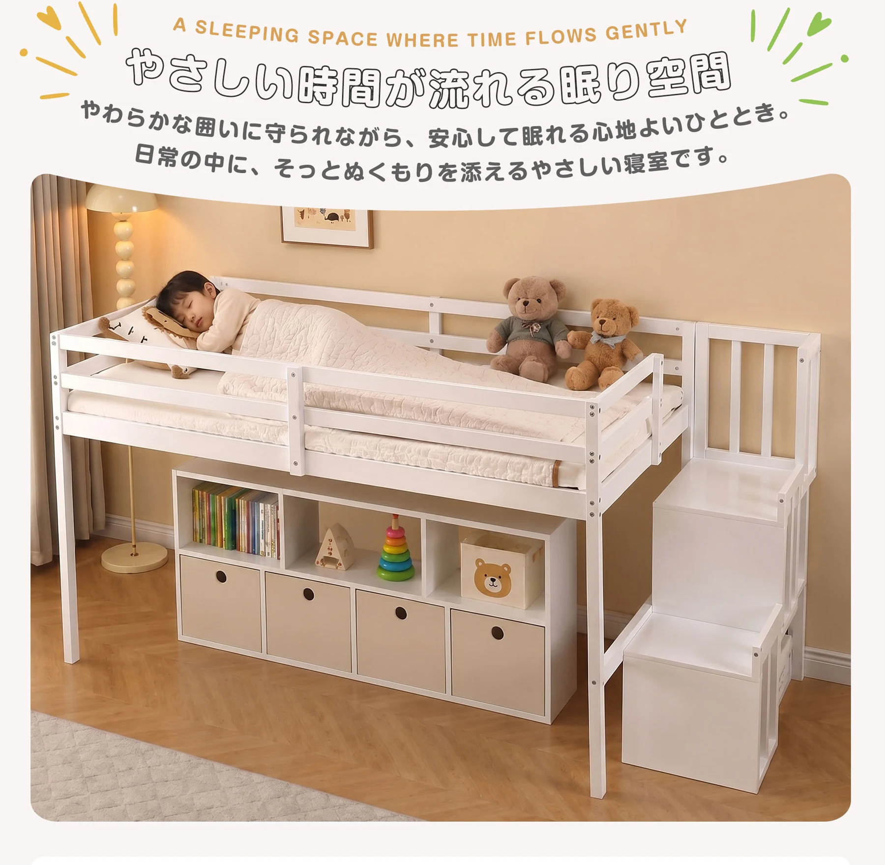 【新作】【ナチュラル】ロフトベッド 天然木ベッド 階段付き シングル ベッド シングルベッド ロータイプ ロフトベッドロータイプ 木 収納 北欧風 おしゃれ 子供部屋 耐震 ベッド組立品