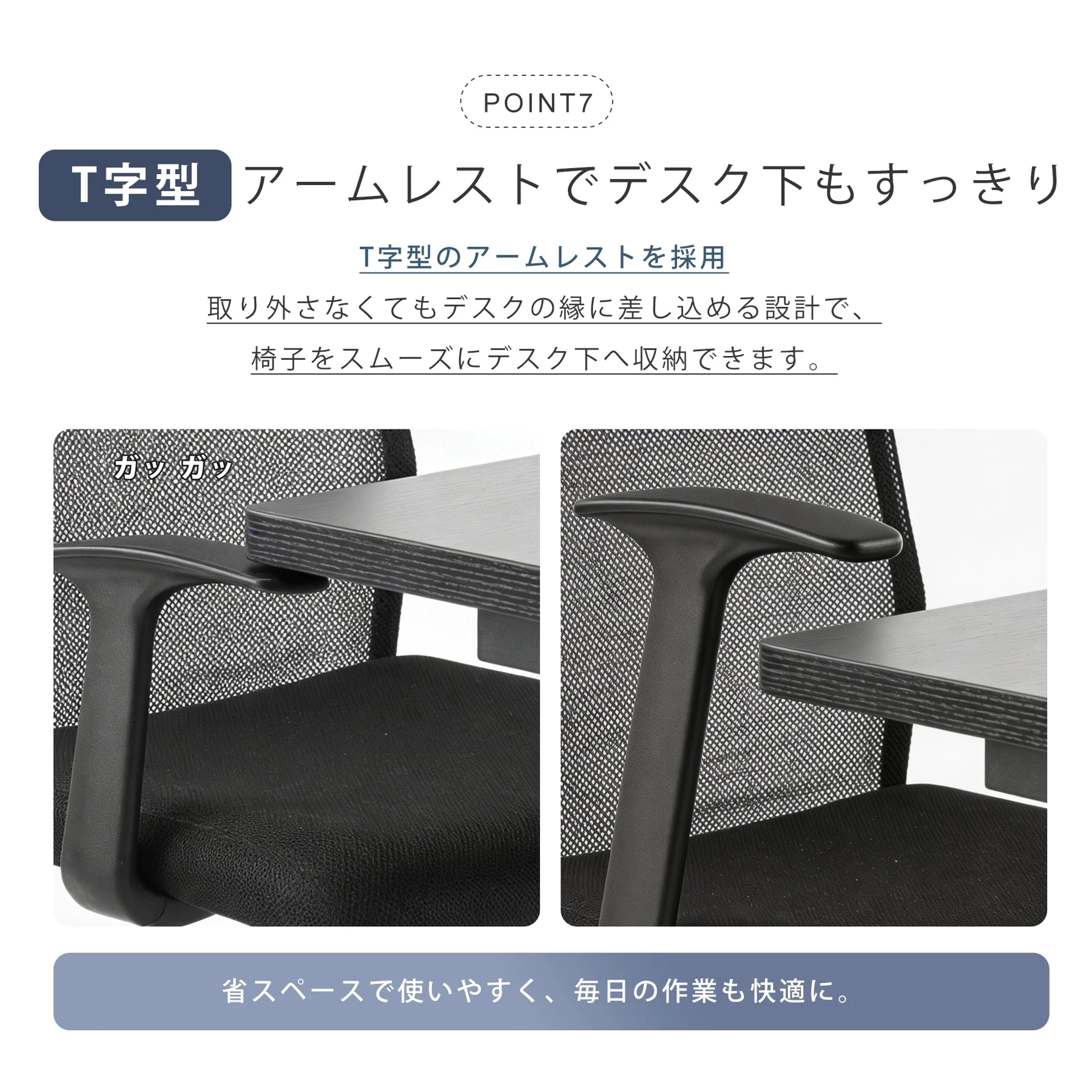 2脚 フィスチェア メッシュ おしゃれ ハイバック コンパクト 腰楽 腰痛対応 ロッキング デスクチェア コンパクト パソコンチェア ワークチェア PCチェア メッシュチェアー