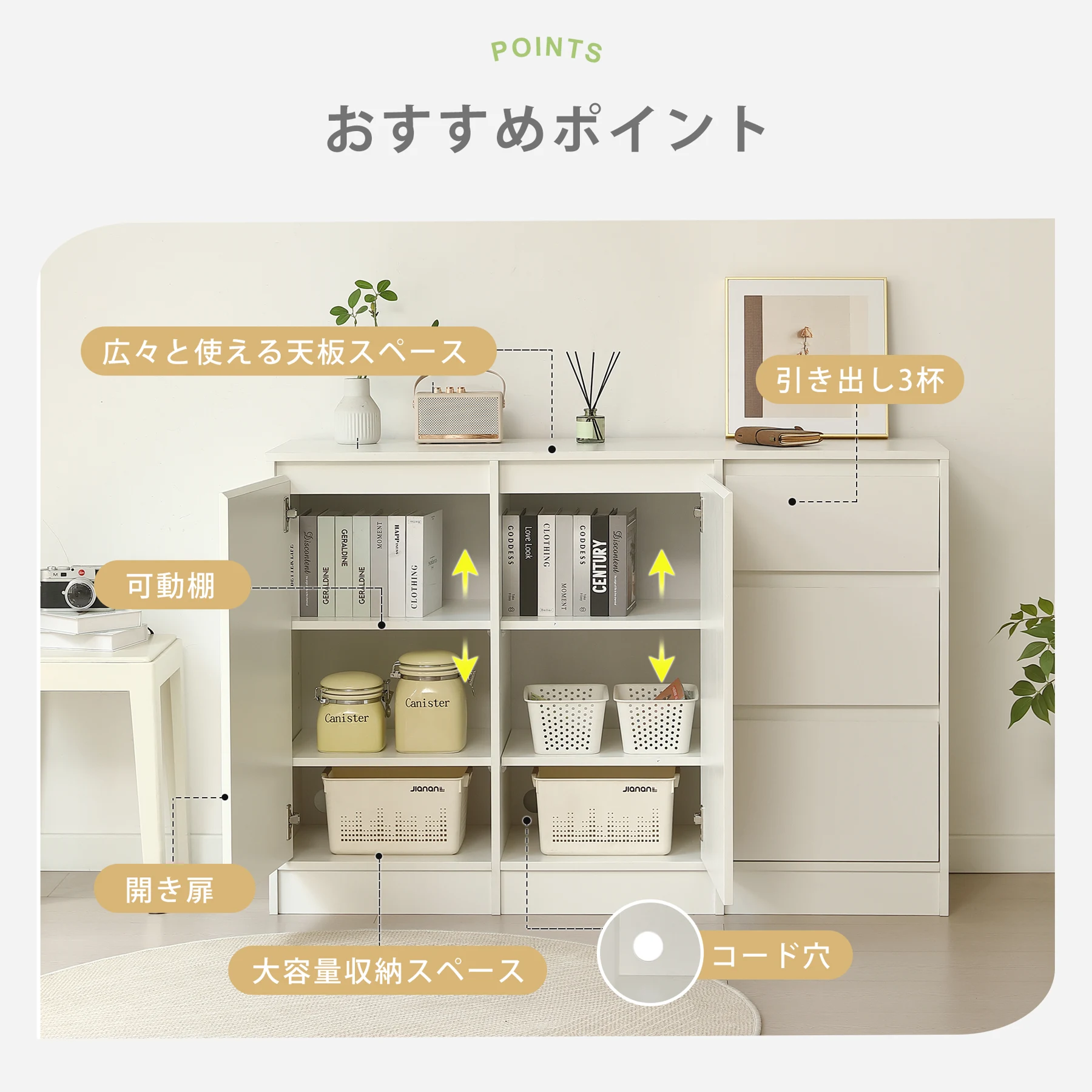 キャビネット 木製 3段 引き出し 扉付き サイドボード チェスト 収納棚 リビングボード ディスプレイ棚 両開き扉 大容量収納 テレビ台 作業台 間仕切りカウンター タンス 漫画 衣類 収納 おしゃれ リビング 寝室 ランドリーチェスト 整理タンス 北欧