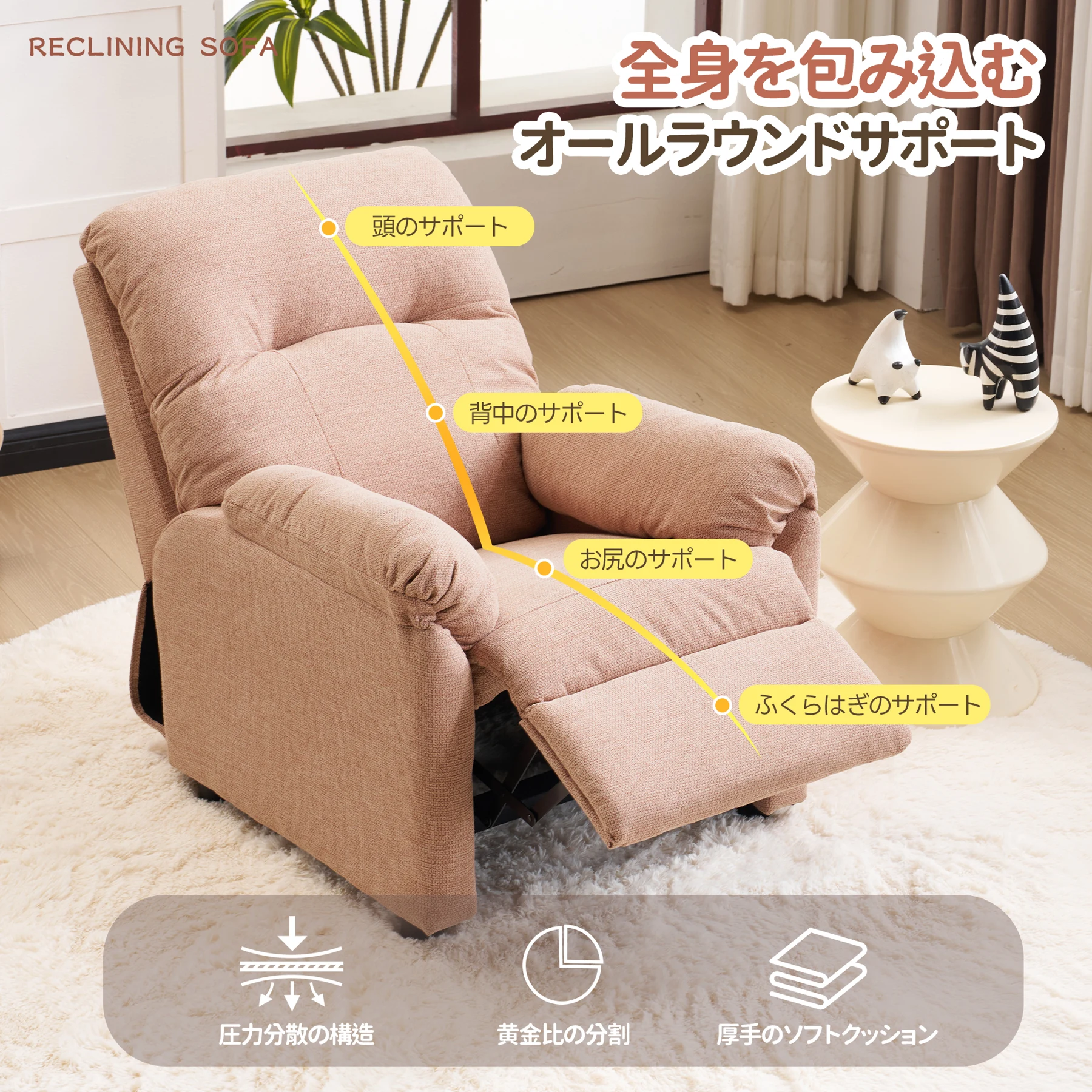 リクライニングソファー ソファー 1人掛け コンパクト ゲーミングチェア 105°と120°調整可能 コンパクト 四つの色 ゲーミングチェア 疲れにくい オットマン一体型 パーソナルチェアー 耐圧分散 リクライニングチェア 一人暮らし ソファ おしゃれ 可愛い 弾力性 耐荷重180KG