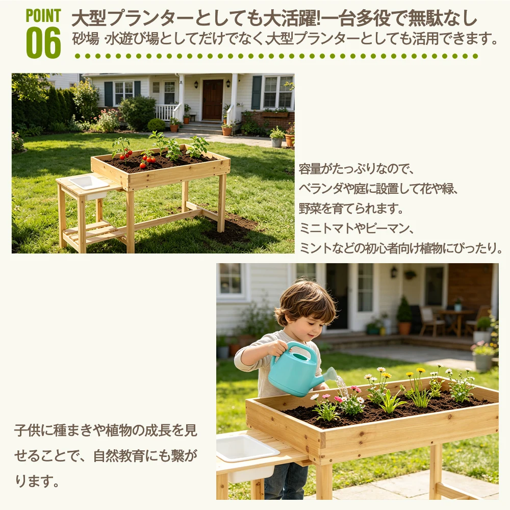 砂場 砂あそび すな場 すなば 子供 こども 庭 遊具 キッズ ガーデンファニチャー