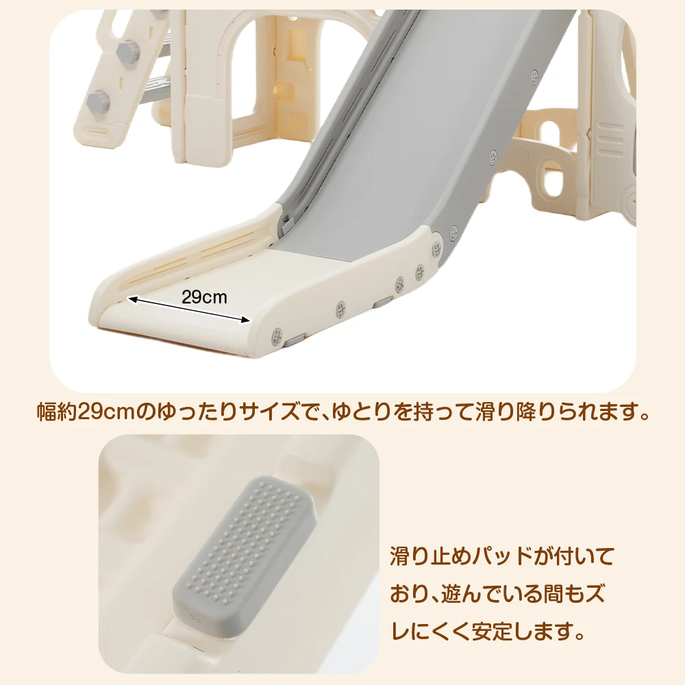 【タイプ A すべり台+バス】すべり台 キャッスル 大型遊具 すべりだい スライダー 室内 遊具 バスケットゴール 収納 グレー×ホワイト