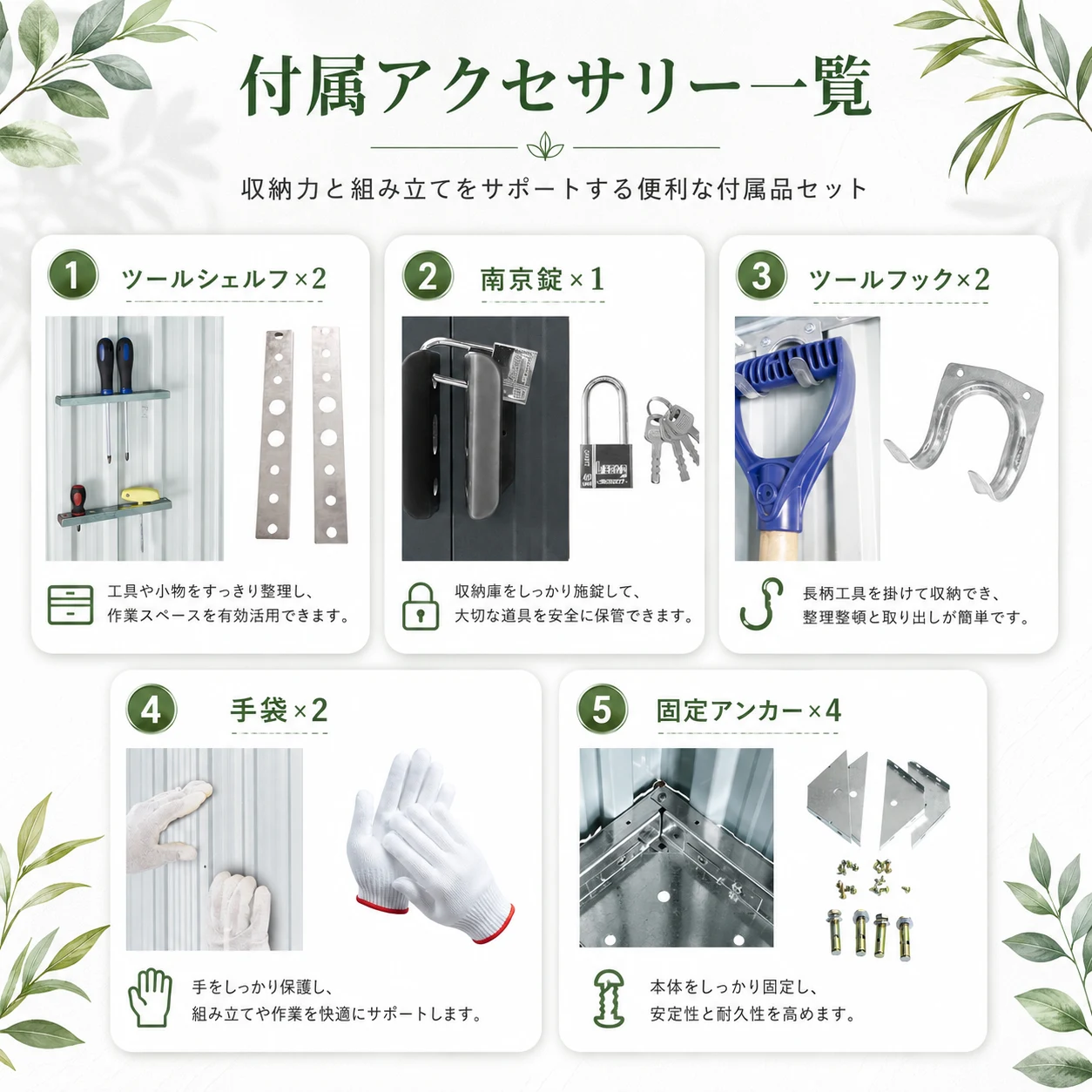物置 屋外 戸外収納庫 スチール 幅195*奥行き150*高180 引き戸両開きタイプ 換気口付き 防さび ベランダ 防水 ガーデニング 庭