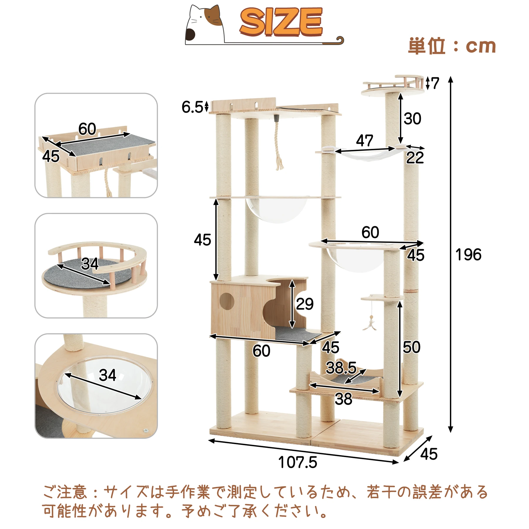 【N504P333542A】猫タワー キャットツリー 高さ196cm 据え置き 多頭飼い 宇宙船 ネコタワー ハンモック 上り下りしやすい 爪とぎポール 木製 可愛い 子猫 大型猫 ペット用品 高い安定性 運動不足解消 おしゃれ 日本語説明書付き 頑丈