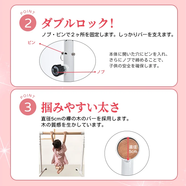 バレーバー バレエバー スタンド バレエ バー レッスンバー 高さ 5段階 85cm 90cm 95cm 100cm 105cm 調整 天然木