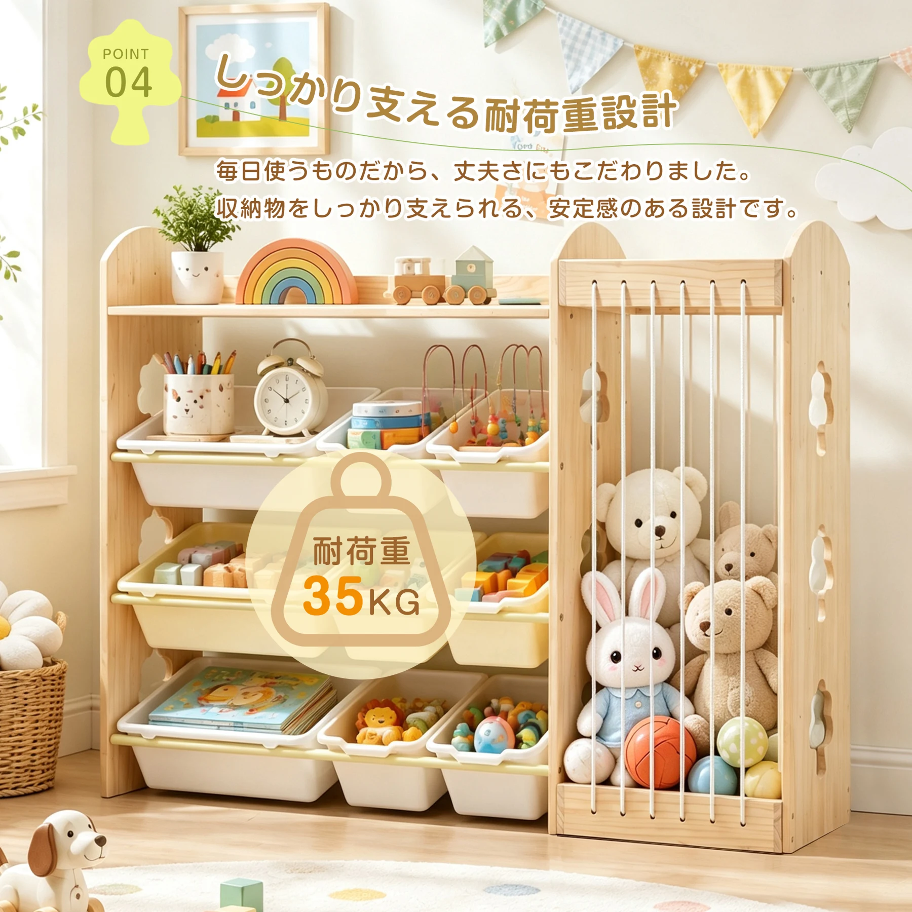 おもちゃ 収納 ラック 3段 棚 おもちゃ箱 おもちゃ収納3段ラック 絵本棚 スリム オモチャ収納 おしゃれ ワイドタイプ 大容量 組立簡単 こども キッズ 入学 入園 新生活 出産祝い 木製 紐付 プレゼント