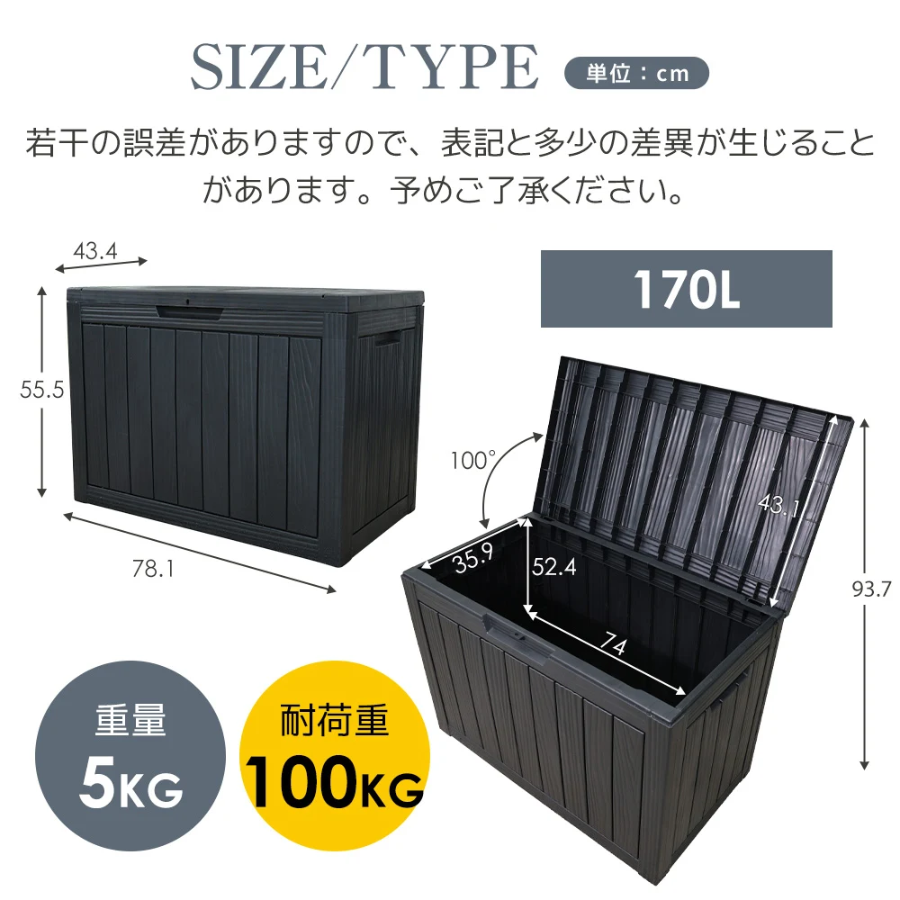 【ブラック 118L 56.1*43.4*53.4cm】戸外収納庫 収納ボックス 置き配 ゴミ箱 小型 屋外 ストッカー 防水/耐侯 収納可能 ガーデン/庭/ベランダ 頑丈 ブラック