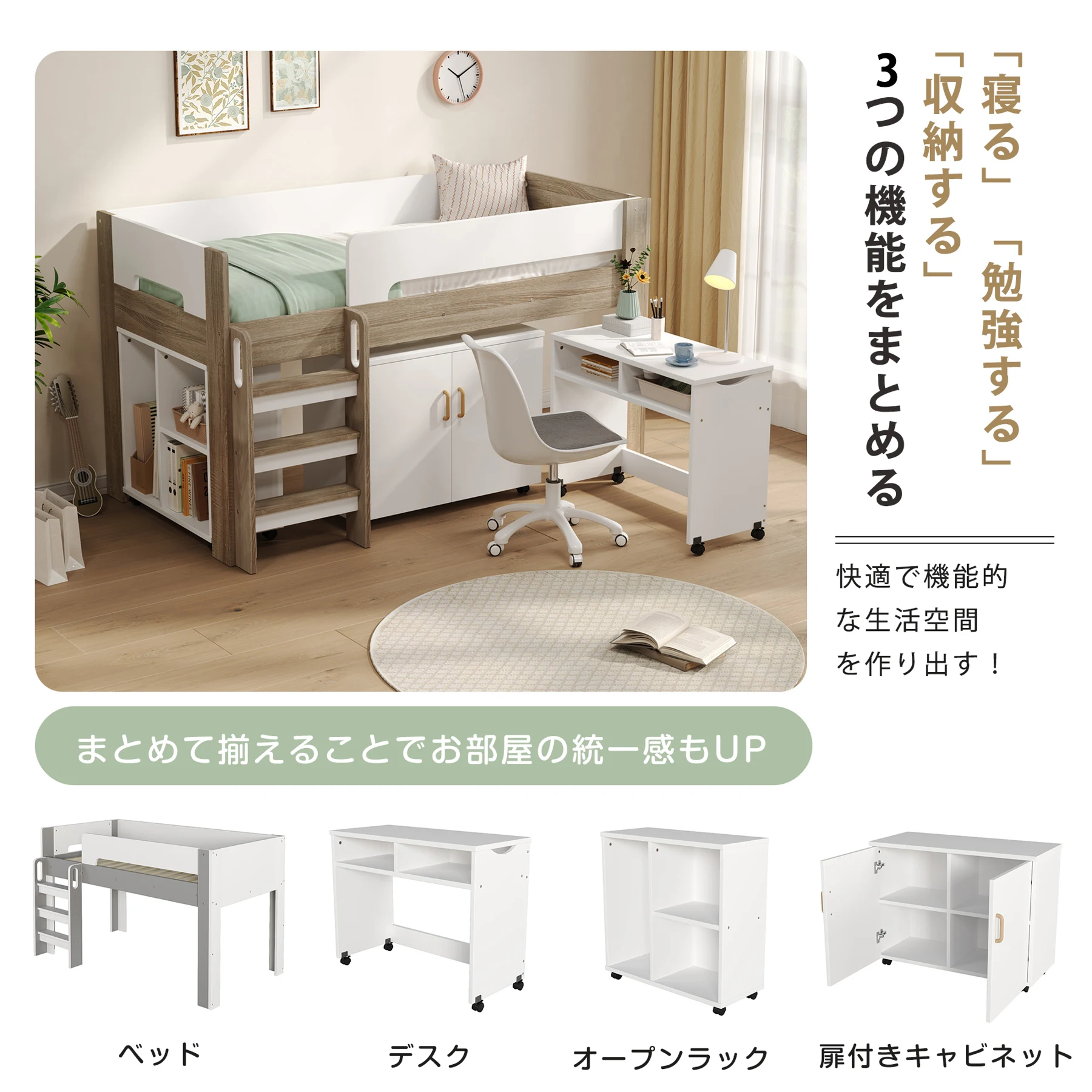 システムベッド ロフトベッド 階段付き S 木製 高さ120cm シングル ベッド ロータイプ ベッド デスク 本棚 机付き 学習机 コンパクト 本棚付き 収納 大人 一人暮らし ホワイト