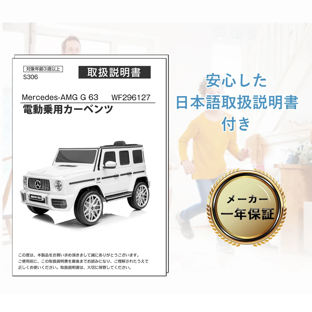 電動乗用ラジコンカー 乗用玩具 電動乗用玩具 正規ライセンス ペダルとプロポで操作可能 車 くるま 玩具 乗り物 PSEクリスマスプレゼント 誕生日プレゼント