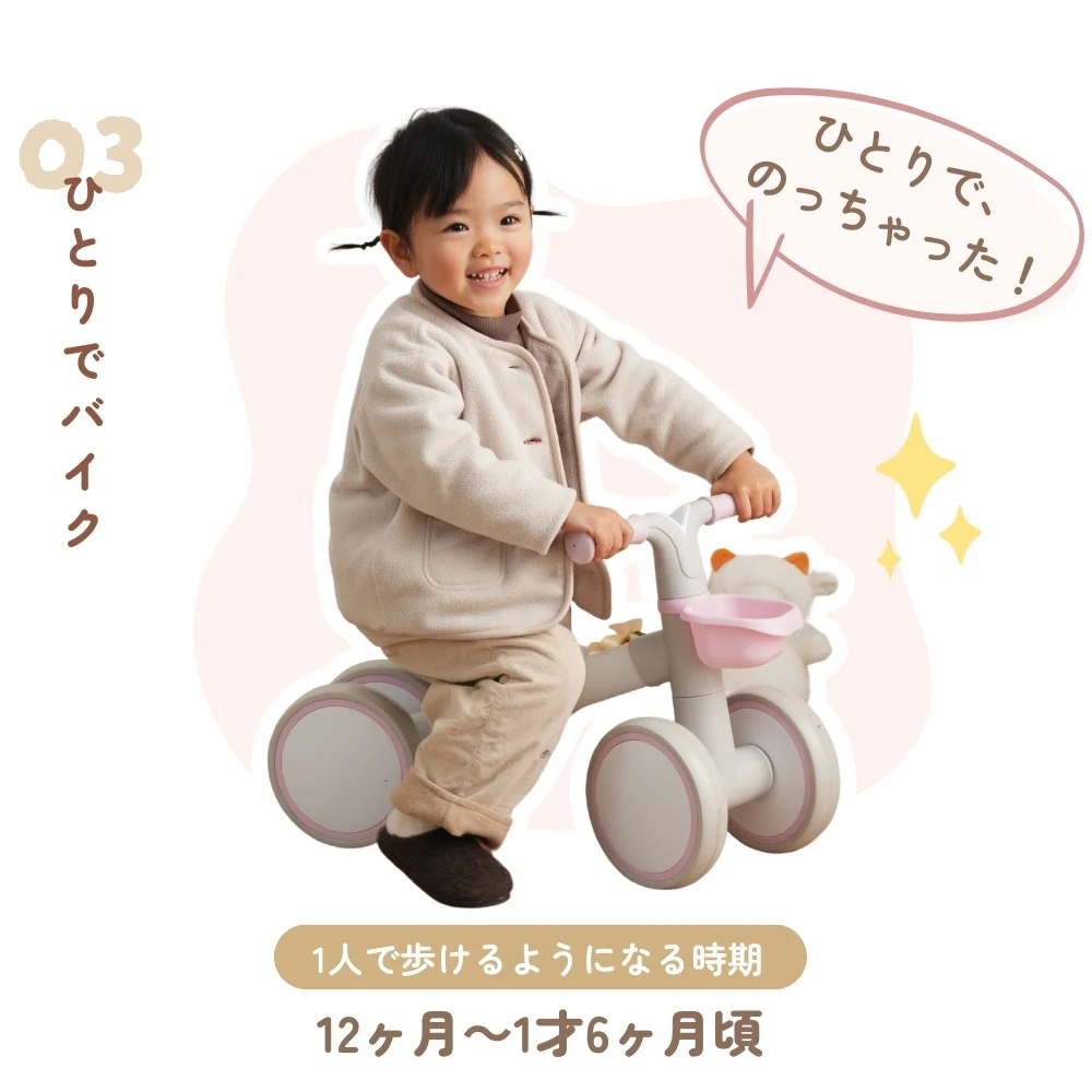 子供用三輪車 四輪車 キッズバイク バランスバイク おしゃれ BTM 1歳 2歳 3歳 耐荷重20kg ランニングバイク 自転車 おもちゃ 乗用玩具 超軽量 可愛い 幼児用 プレゼント お祝い