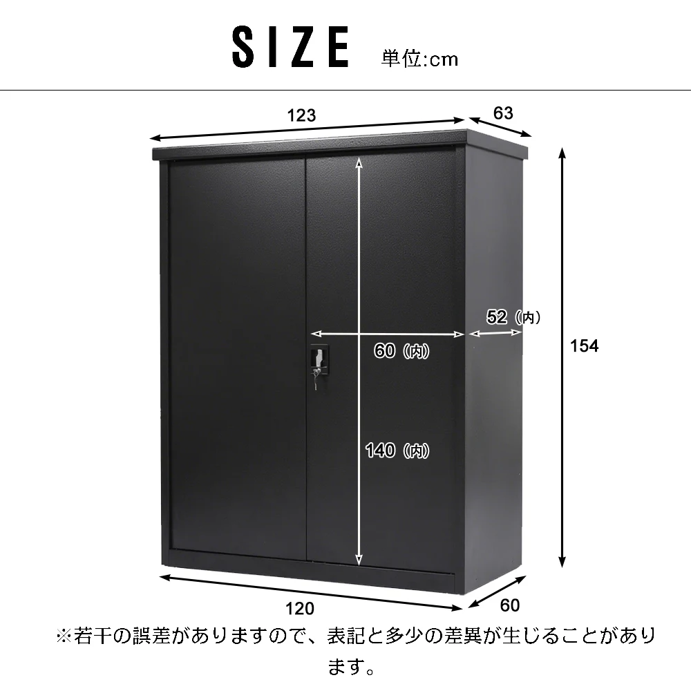 【ブラック 可動棚二枚付き】120*60*154cm 戸外収納庫 倉庫 大型物置 屋外 防水/耐侯 収納可能 ガーデン/庭/田畑/農場 頑丈 大容量