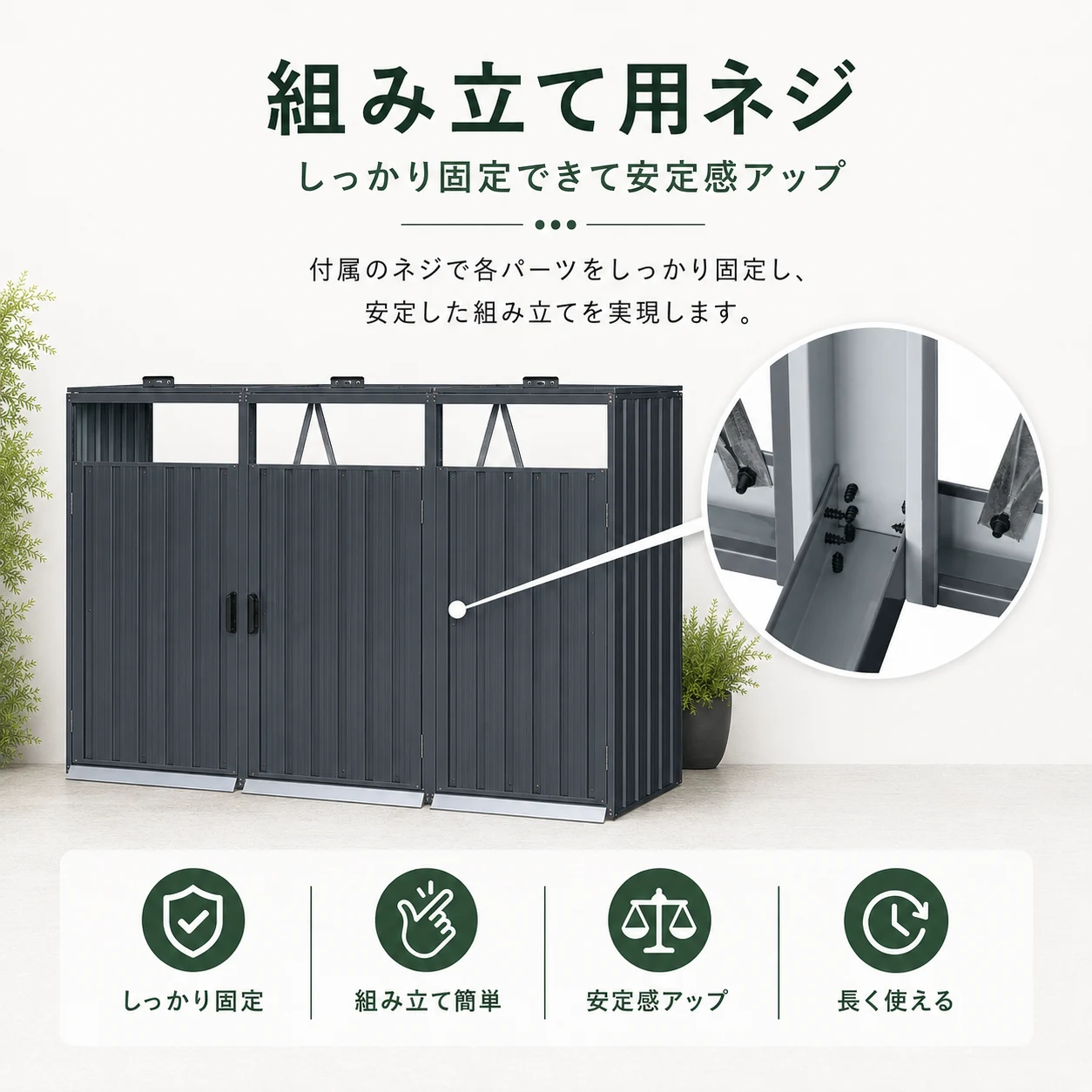 ゴミ収納庫 物置き 戸外収納庫 ゴミストッカー スチール 2分別 ゴミステーション 防さび 防水 施錠可能 ガーデニング 庭