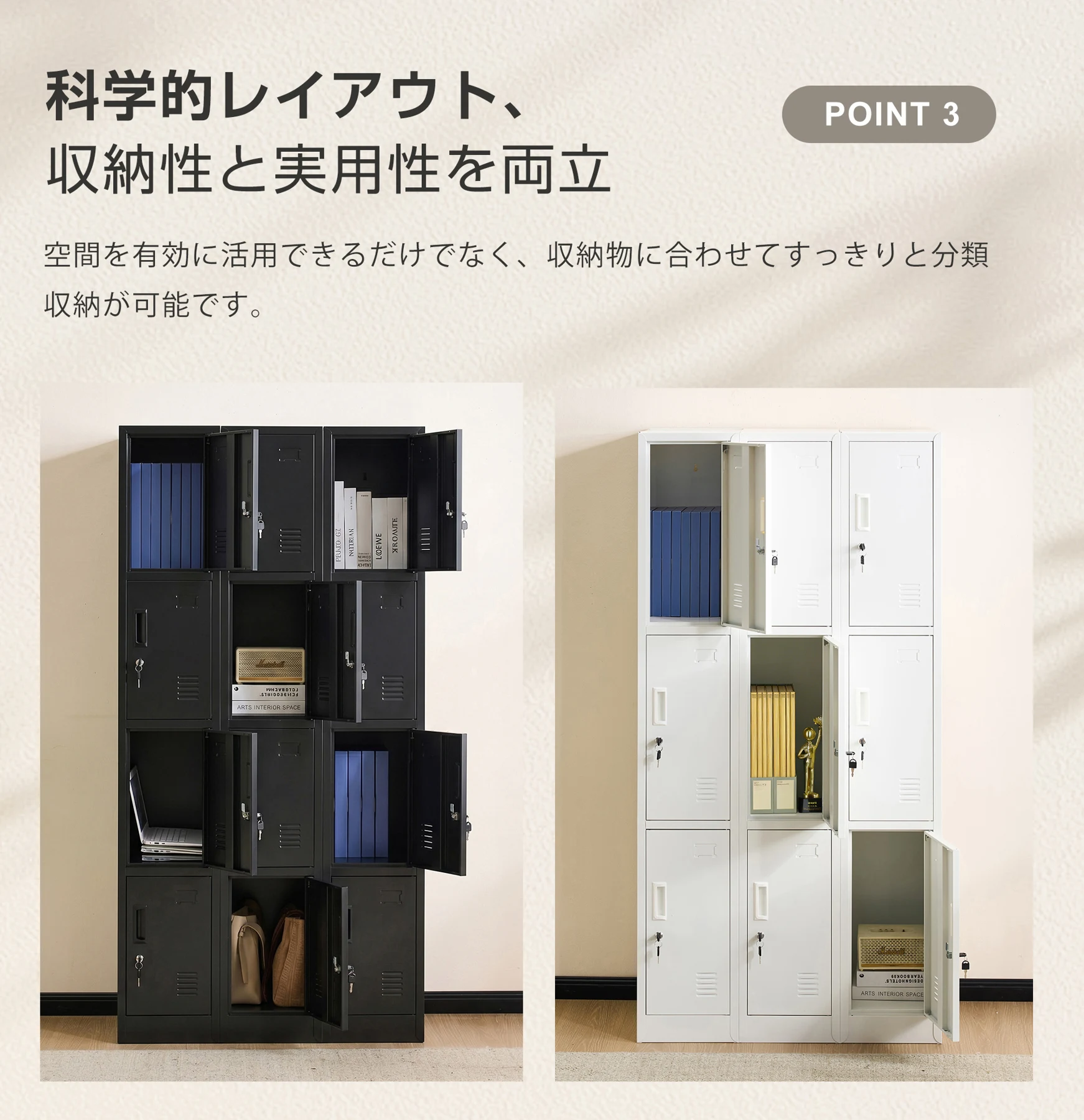 ロッカー おしゃれ スチールロッカー 12人用 ホワイト 鍵付き スペアキー付 スチール製 収納 オフィス 事務所 会社 業務用 スリム かぎ付き 更衣ロッカー オフィスロッカー キャビネット オフィス用品 白