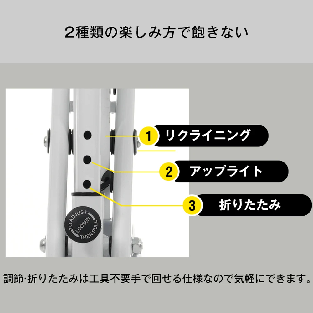 Xバイク+エクササイズバン-ホワイト+ライトグレー