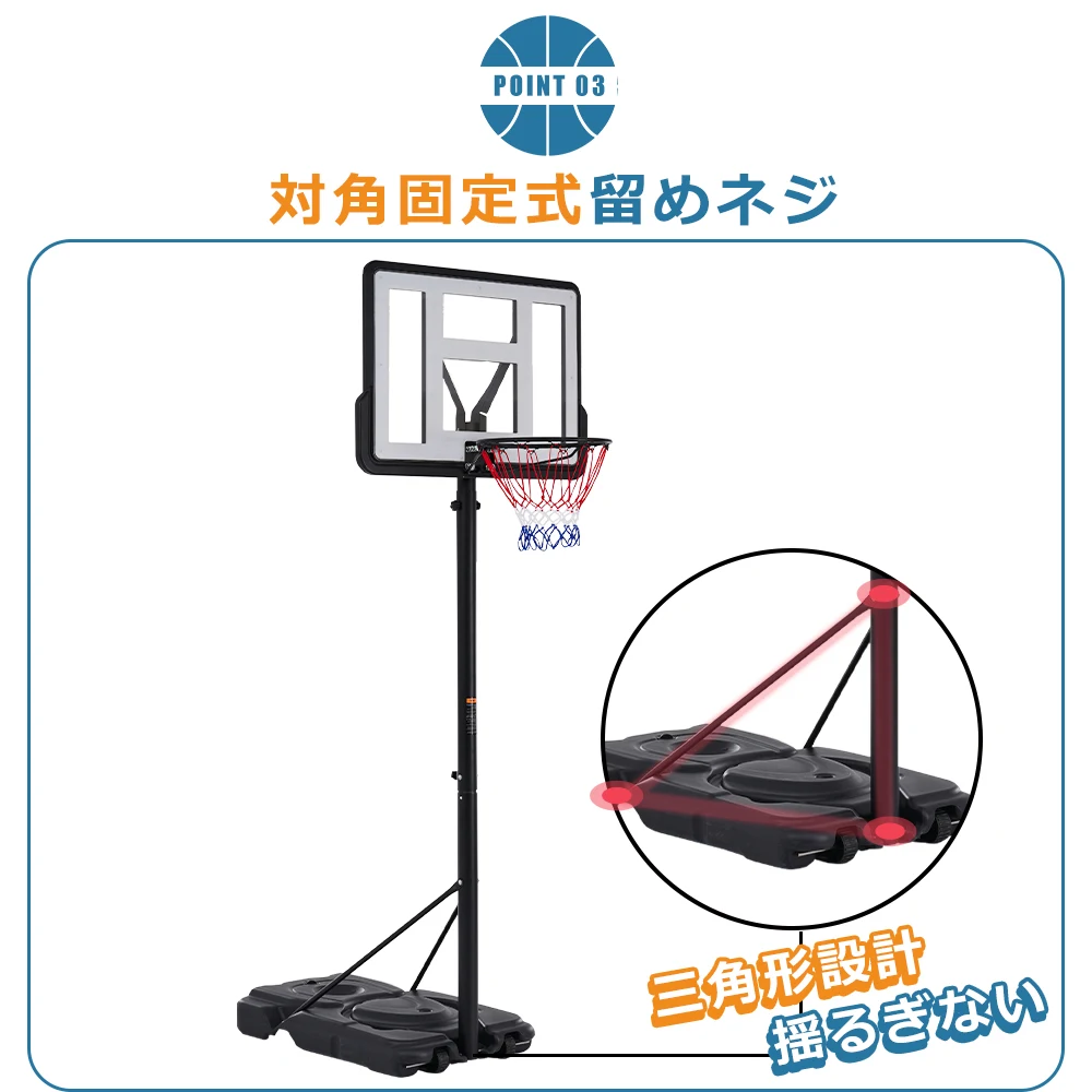 バスケットゴール 公式&ミニバス対応 6段階高さ調節 230-305cm 移動可 工具付き ゴールネット 一般用 屋外用