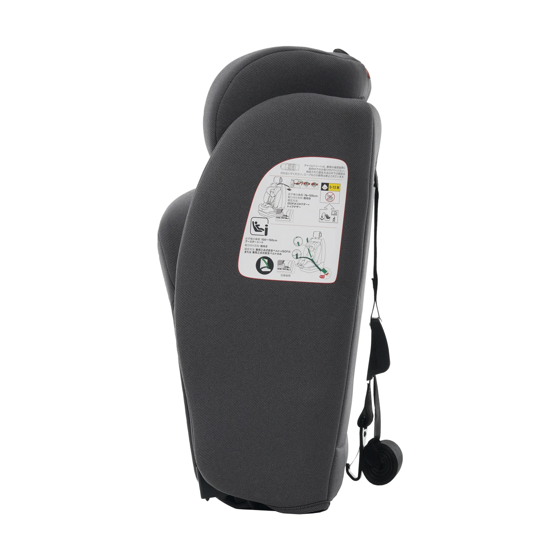 【背もたれ角度調整】チャイルドシート 折り畳み可能 ISOFIX 15か月-12歳 76~150cm 洗える 取付簡単 ジュニアシート ベビーシート キッズシート ジュニア 幼児/学童用 帰省 キッズ 孫 プレゼント 出産祝い 車【ダークグレー】