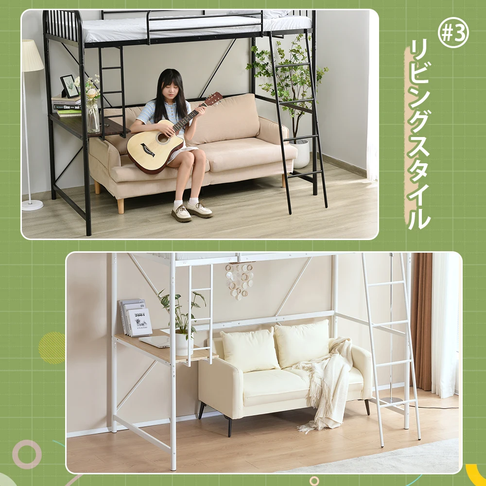 システムベット ロフトベッド シングル コンセント付き デスク付き 耐荷重120kg 高さ170cm 北欧風 二段ベッド 大人ベッド 一人暮らし 部屋二段ベッド スチール 耐震 ベッド パイプベッ