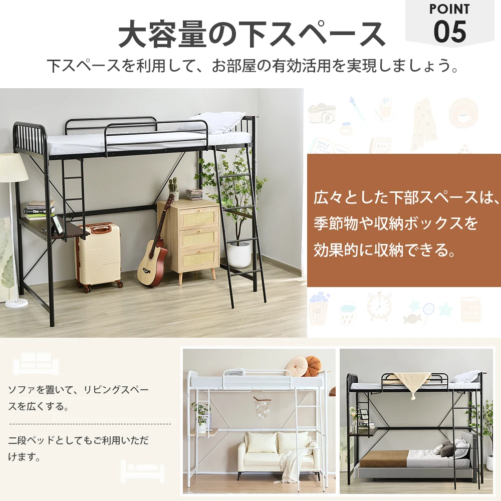 システムベット ロフトベッド シングル コンセント付き デスク付き 耐荷重120kg 高さ170cm 北欧風 二段ベッド 大人ベッド 一人暮らし 部屋二段ベッド スチール 耐震 ベッド パイプベッ