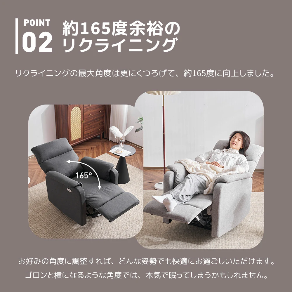 リクライニングソファー 電動リクライニングソファ オットマン一体型 1人掛け USBポート付き 電動ソファ モーションソファー 耐圧分散 電動ソファー スマホ充電可 リクライニングチェア 【ベージュ】