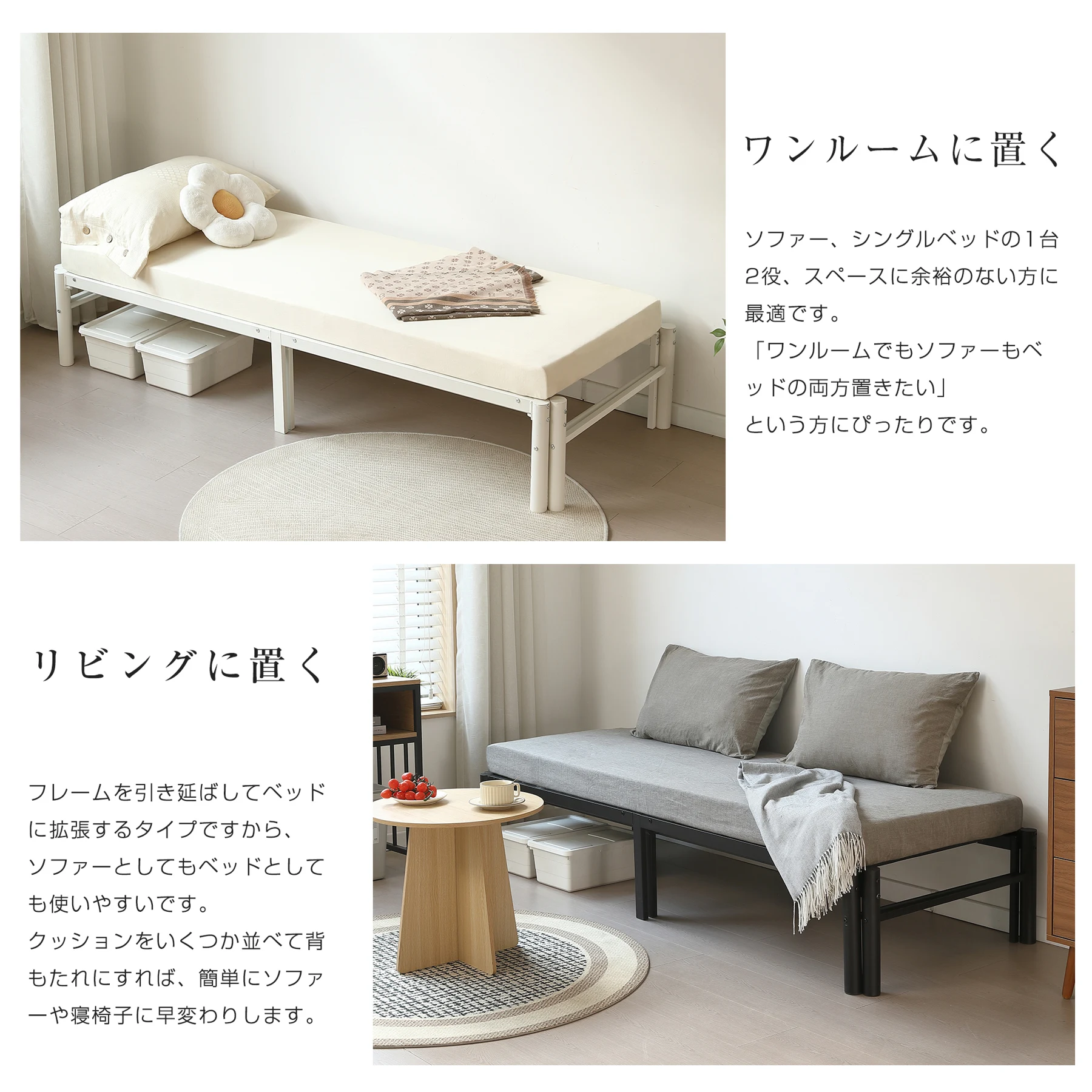 【ベージュマットレスつき】ディベッド 伸長式ベッド シングル セミダブル ダブル パイプベッド ベッドフレーム 伸縮 下収納 おしゃれ 2way アイアン 来客用 省スペース ソファベッド 長さ200cm 北欧 おしゃれ お客用ベッド